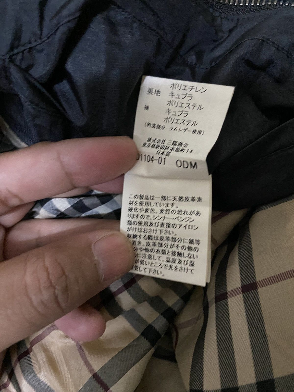 Burberry Burberry long jacket light puffer jacket Size US L / EU 52-54 / 3 - 10 Thumbnail