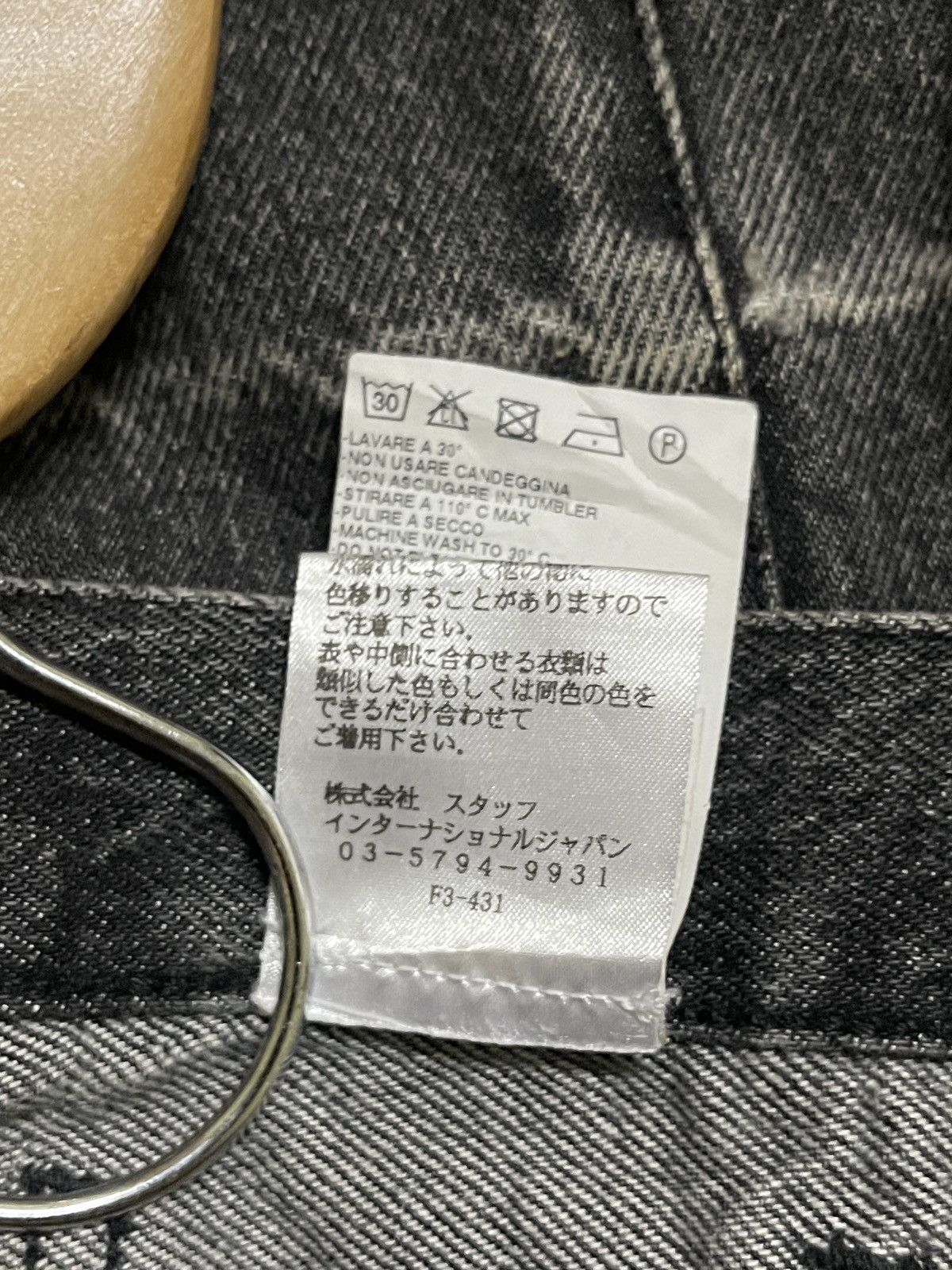Maison Margiela MM6 Maison Martin Margiela Denim Skirt Size 28" / US 6 / IT 42 - 16 Thumbnail