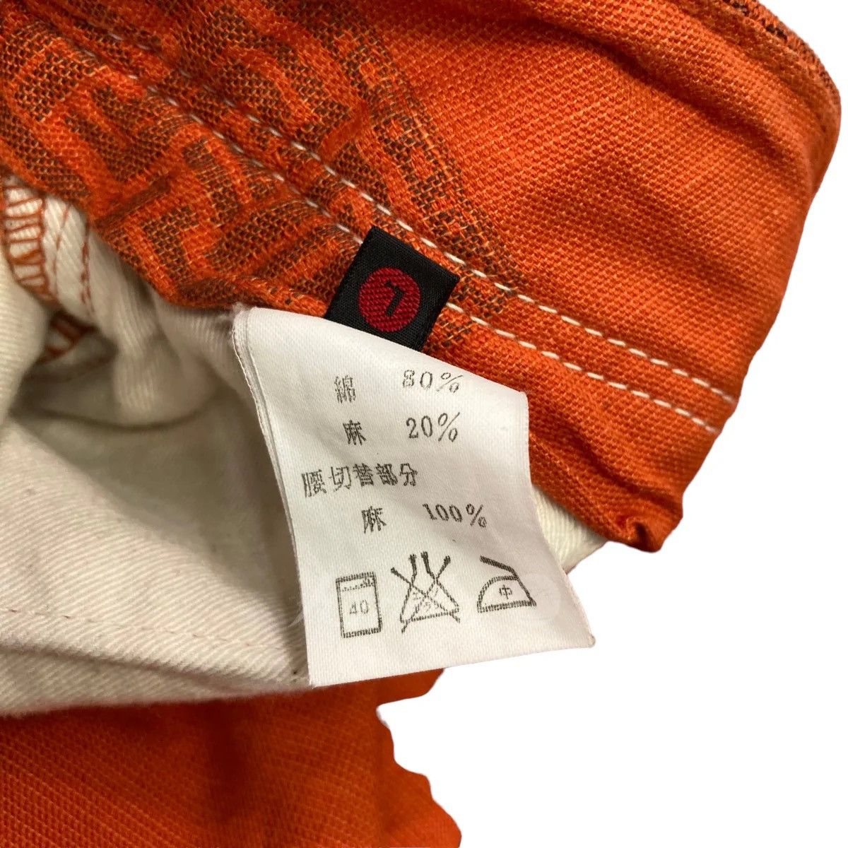 Kapital Kapital Oriental clown pants size 3 Size US 34 / EU 50 - 5 Thumbnail