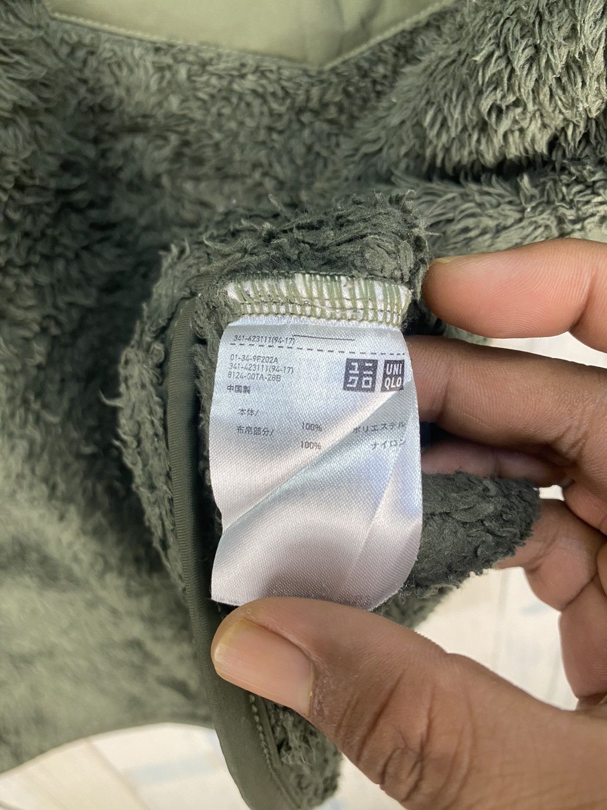 Engineered Garments Engineered garment Sherpa Size US L / EU 52-54 / 3 - 5 Thumbnail