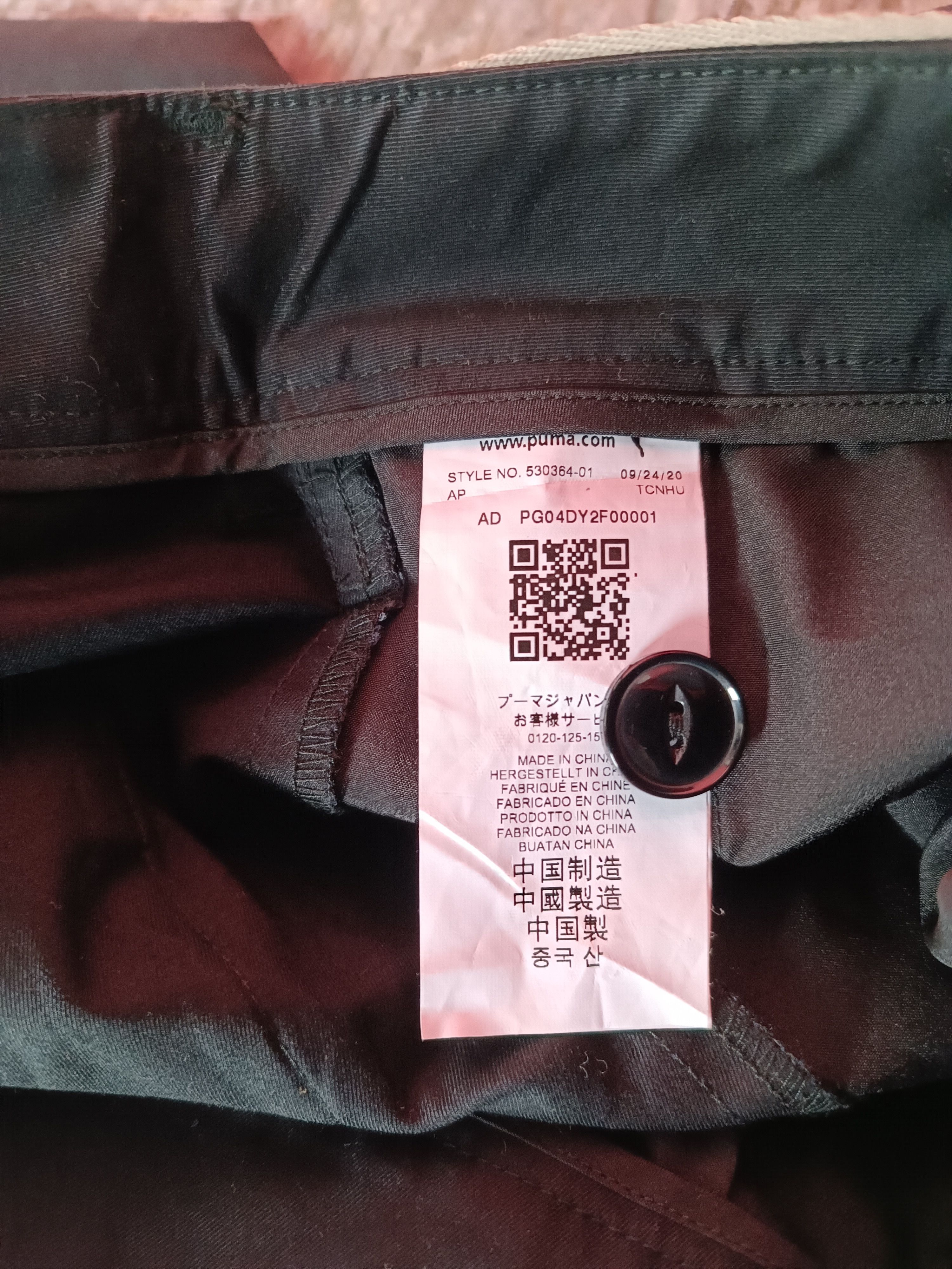 Puma Puma x Michael Lau Pants Size US 35 - 7 Thumbnail