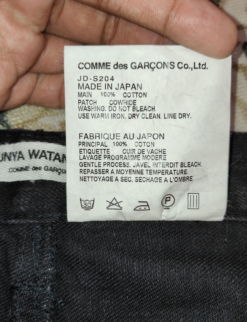 Junya Watanabe 💥LAST CALL💥 Junya Watanabe Reconstruct Selvedge Denim Size 32" / US 10 / IT 46 - 8 Thumbnail