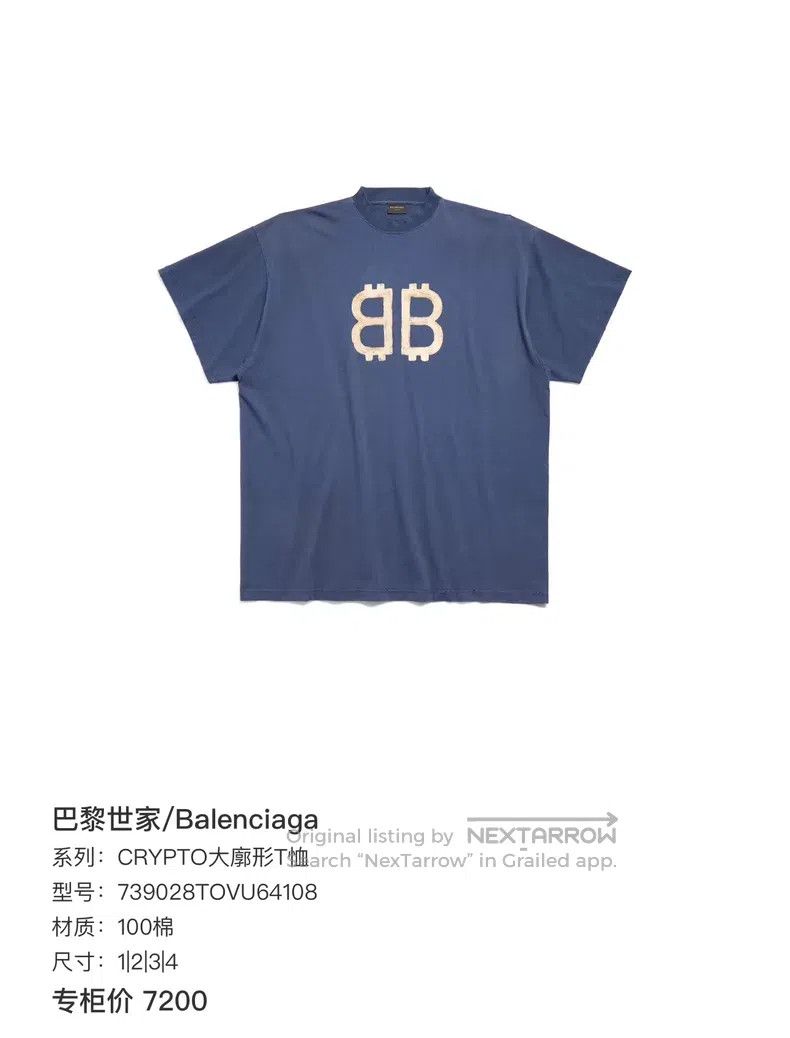 Balenciaga Balenciaga Midnight blue distressed bitcoin logo short-sle Size US XL / EU 56 / 4 - 6 Thumbnail