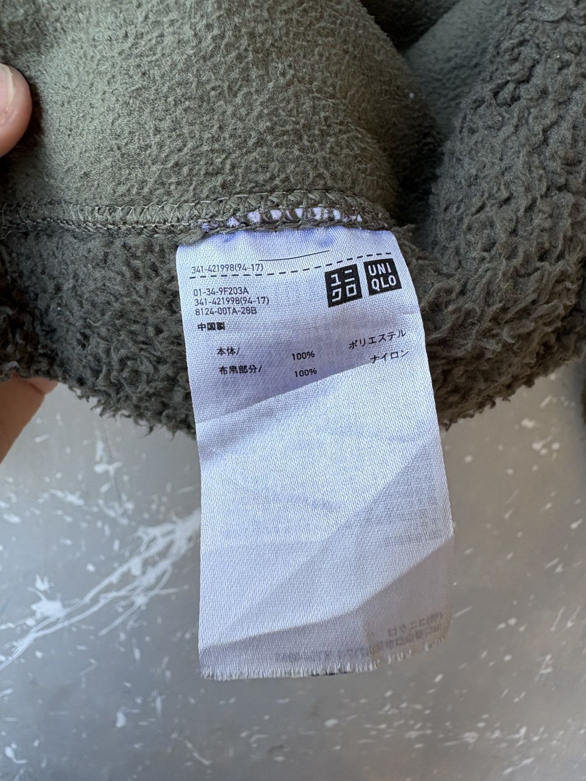Engineered Garments × Uniqlo Rare‼️Uniqlo x Engineered Garments Fleece Combination Jacket Size US S / EU 44-46 / 1 - 11 Thumbnail