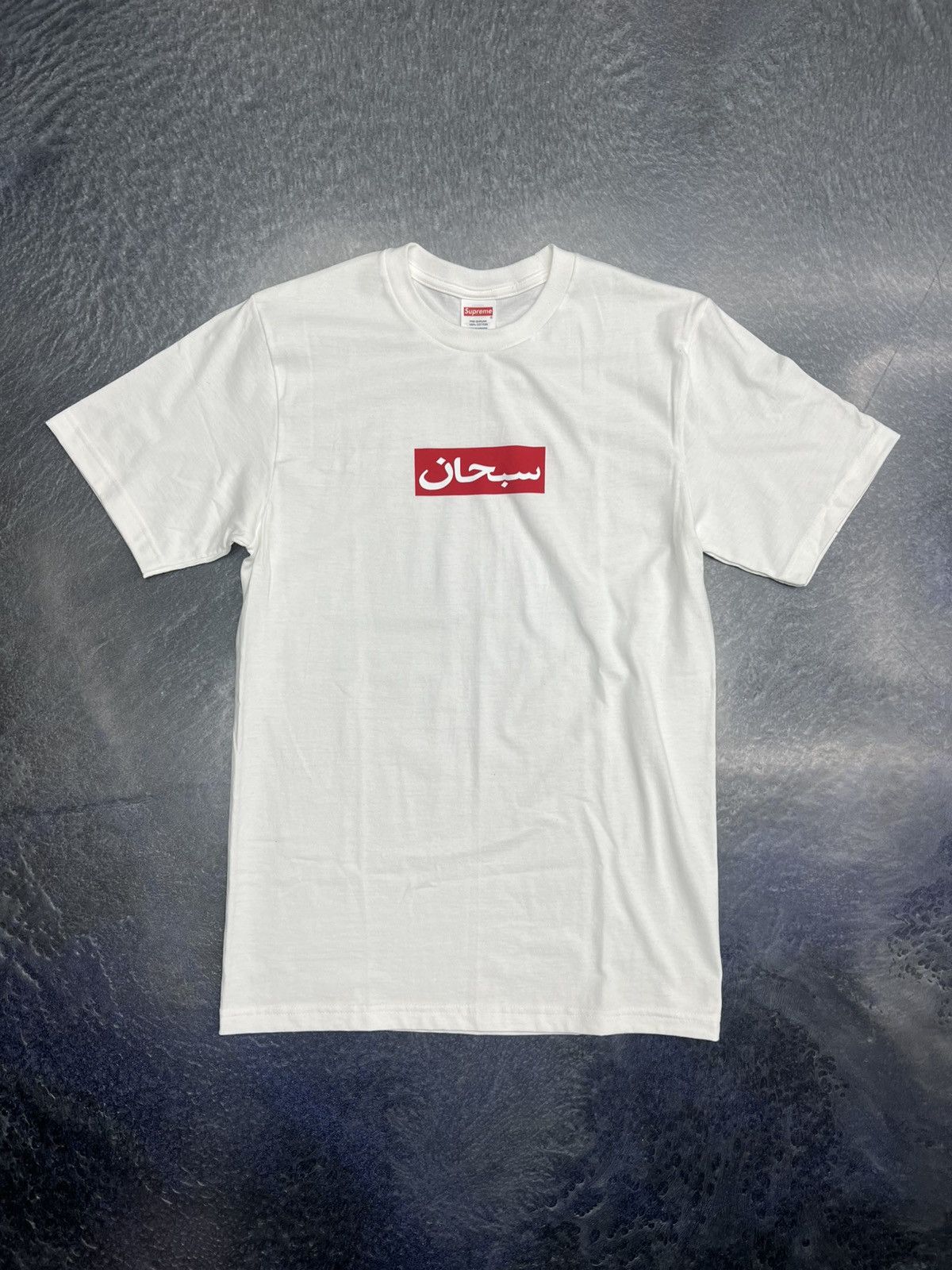 【Supreme】Arabic Box Logo Tee *White Supreme Arabic Box Logo Tee 