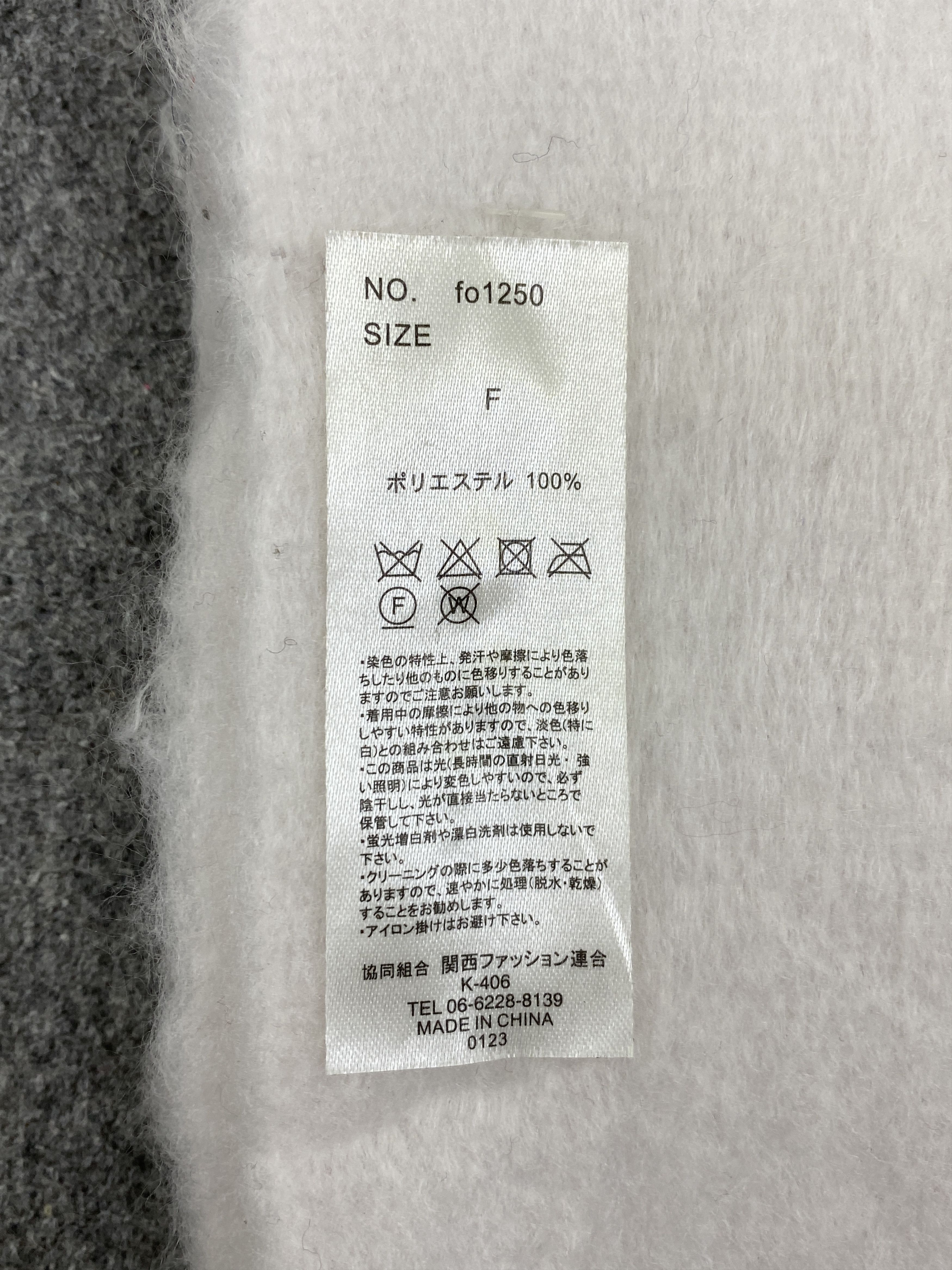 Japanese Brand Japanese Brand Mohair Scarf / Muffler / Neckwear SC0082 Size ONE SIZE - 5 Thumbnail