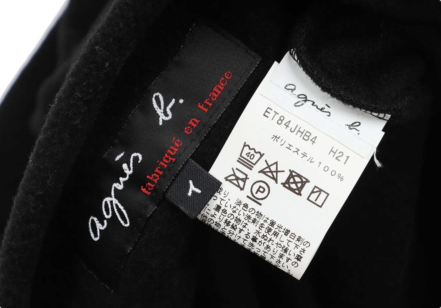 agnes b. Fleece Snap Button Jacket in Black Size 1 Size US S / EU 44-46 / 1 - 13 Thumbnail