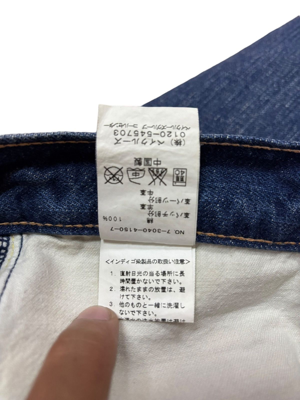 Journal Standard × Leather × Seditionaries Vintage Journal Standard Leather Buckle Faded Washed Jeans Size US 32 / EU 48 - 8 Thumbnail