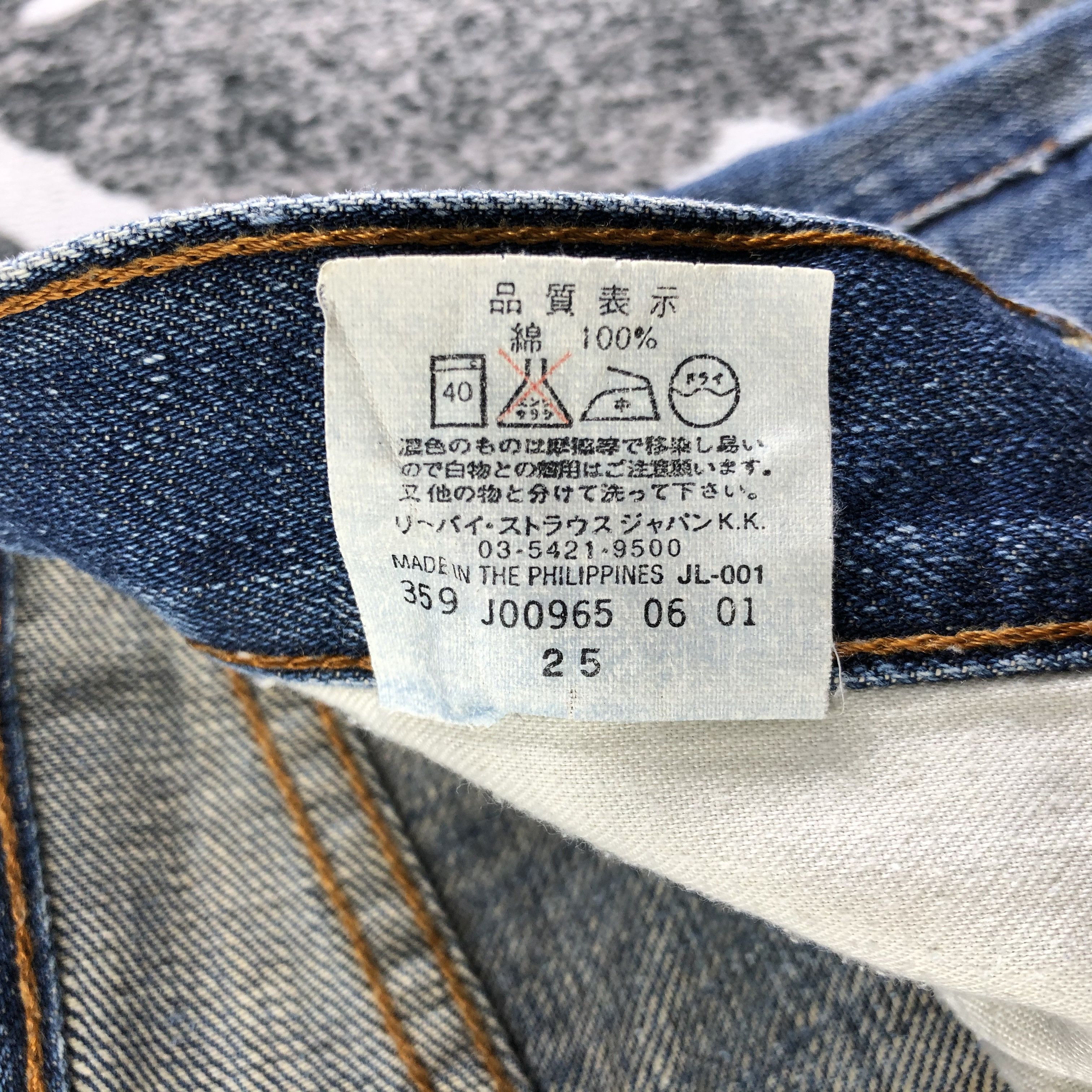 Levi's Vintage Levis 503 Jeans Medium Wash Denim KJ1776 Size US 28 / EU 44 - 11 Thumbnail