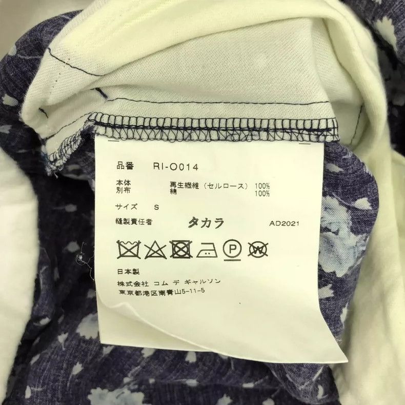 Comme des Garcons Comme des Garcons Dress Size S / US 4 / IT 40 - 8 Thumbnail