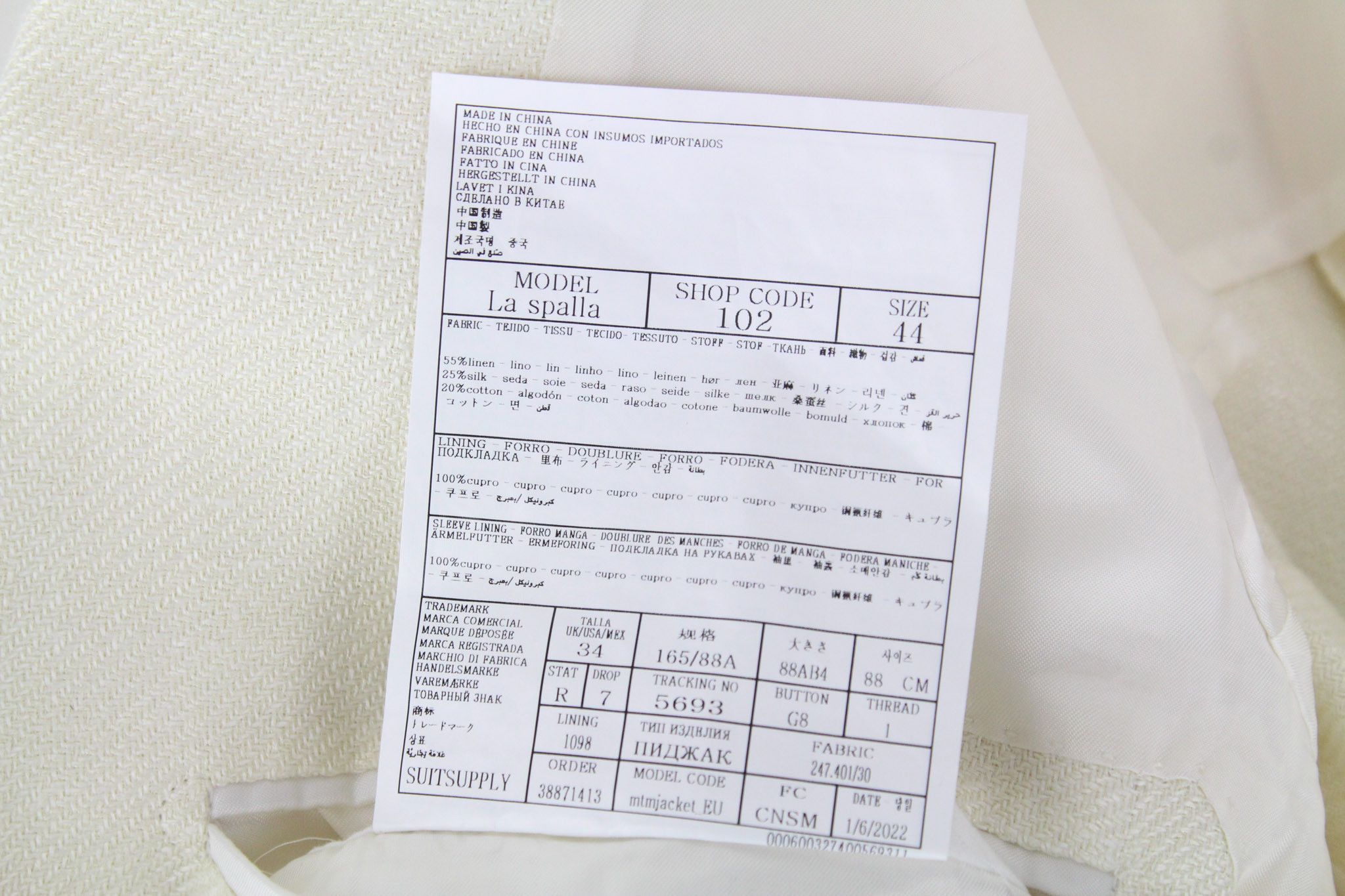Suitsupply LA SPALLA UK34R Off-White Linen Silk Cotton 72349 Size 34R - 6 Thumbnail