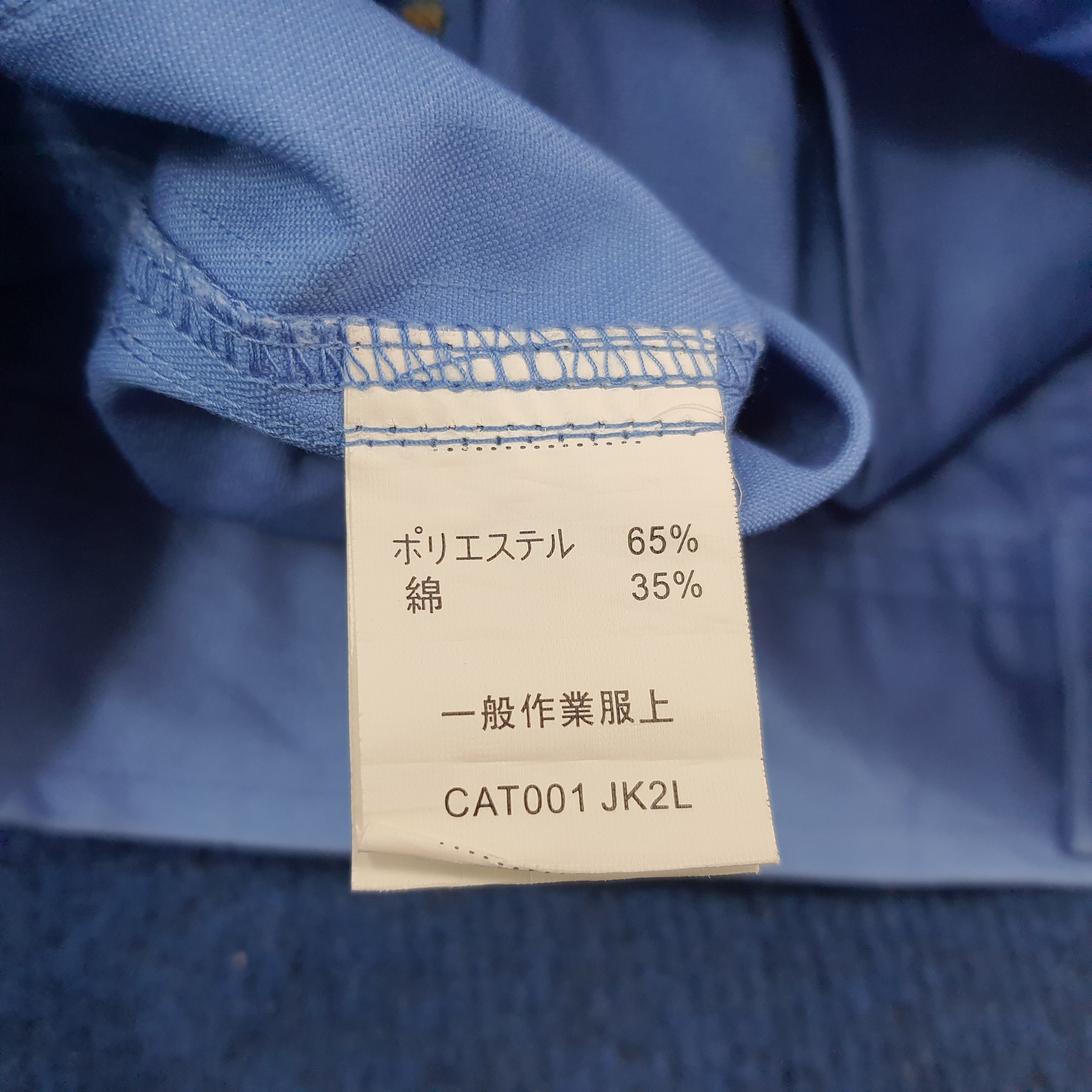 Caterpillar × Vintage Vintage CAT Caterpillar Workwear Jacket Size US M / EU 48-50 / 2 - 8 Thumbnail