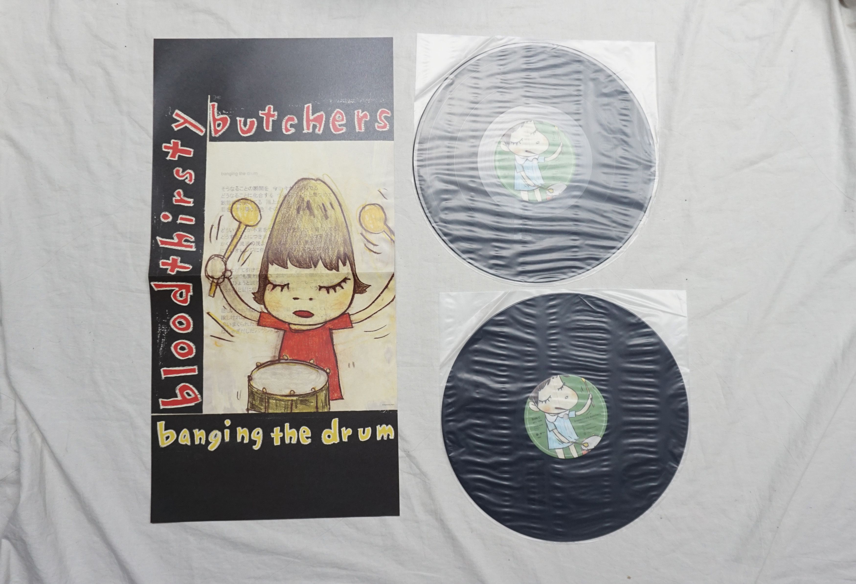 Other Bloodthirsty Butchers "Banging The Drum" Vinyl Size ONE SIZE - 2 Thumbnail