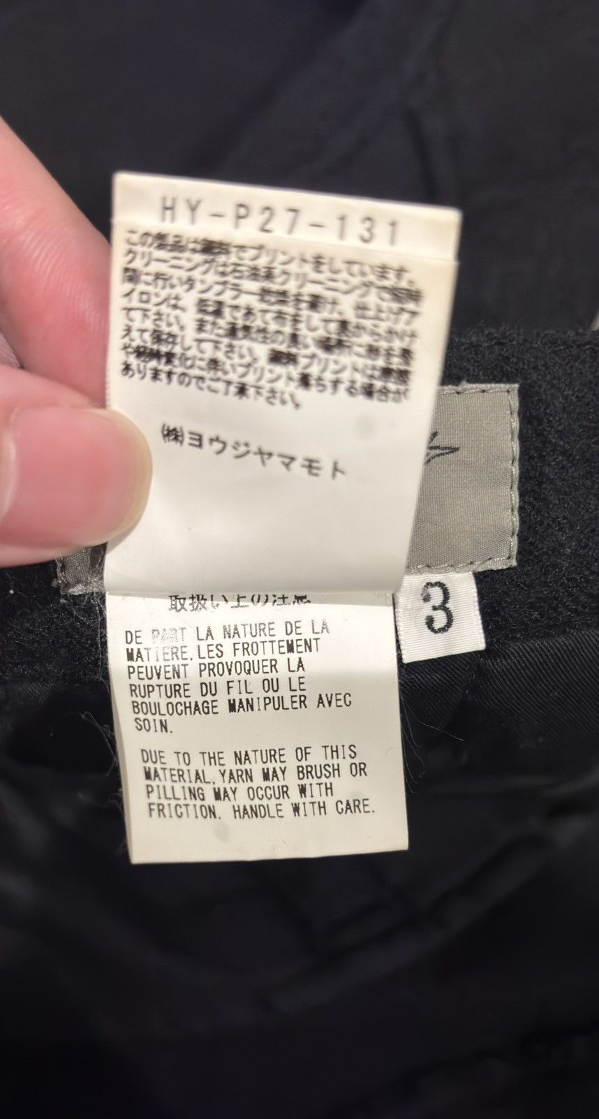 Yohji Yamamoto Yohji Yamamoto aw15 tape print pants Size US 31 - 6 Thumbnail