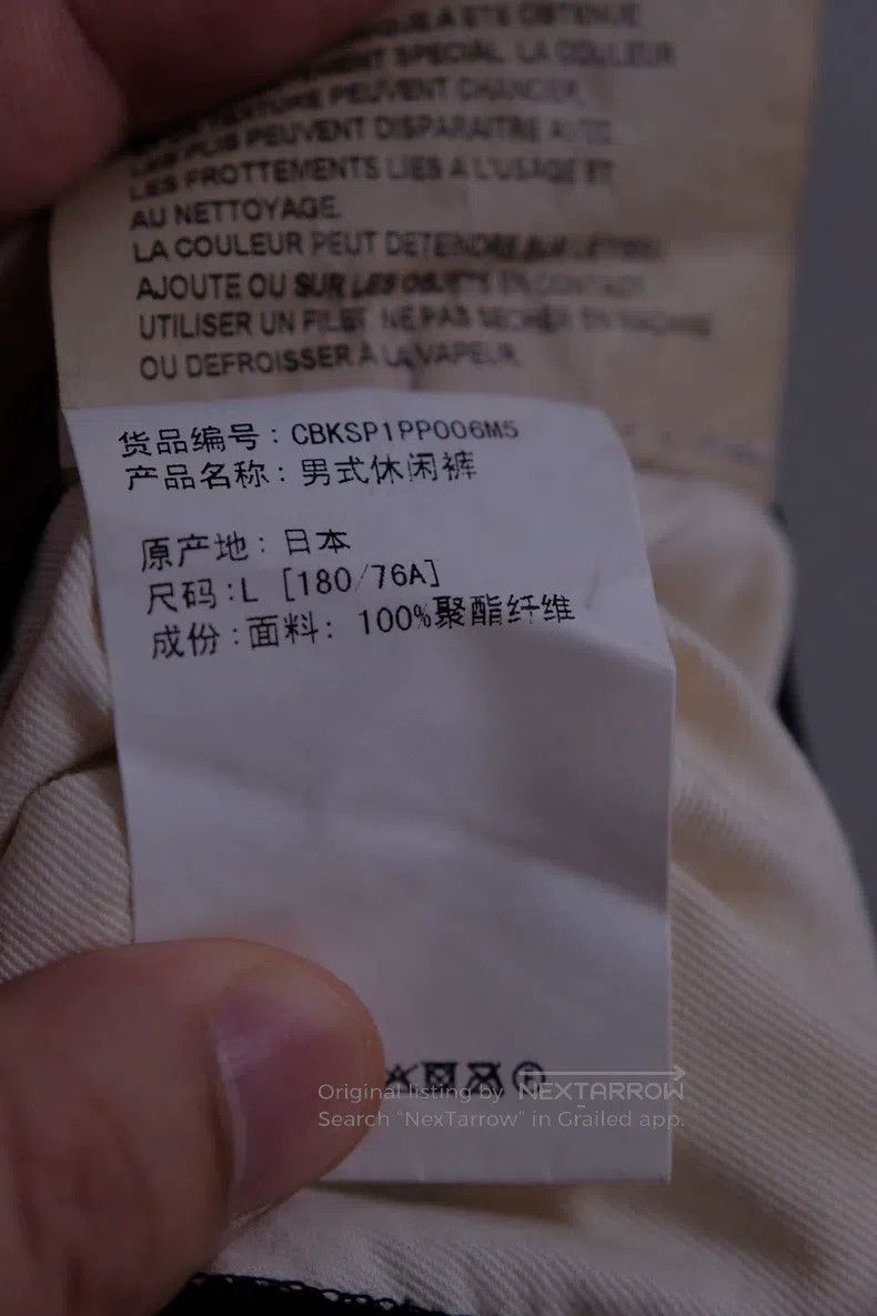 Comme des Garcons Comme Des Garcons size L Solid color, tie waist, lantern s Size 23" - 4 Thumbnail