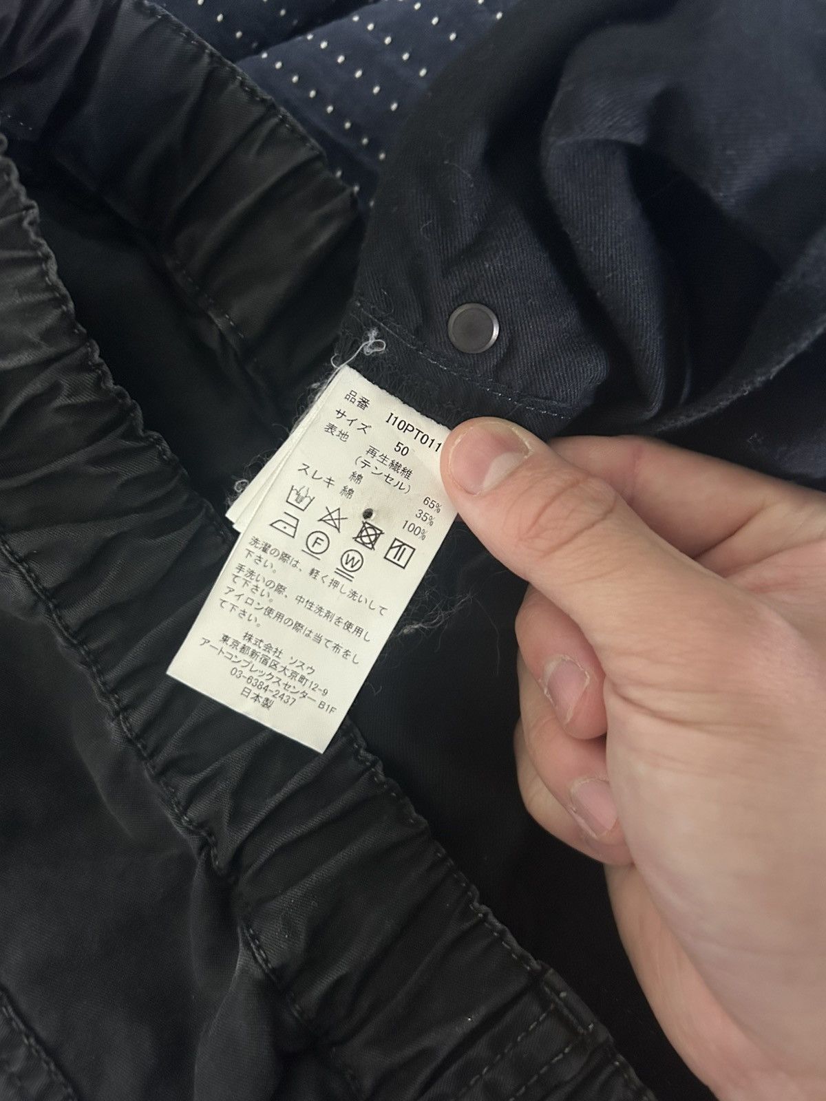 Maison MIHARA YASUHIRO Maison Mihara Yasuhiro Drawstring Casual Pants Size US 34 / EU 50 - 5 Thumbnail