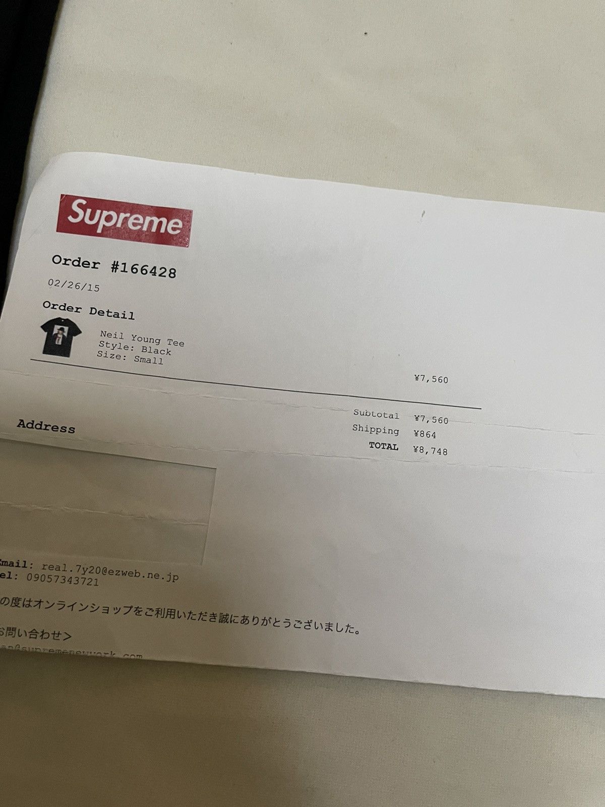 Supreme Supreme neil young Photo tee black Size US S / EU 44-46 / 1 - 3 Thumbnail