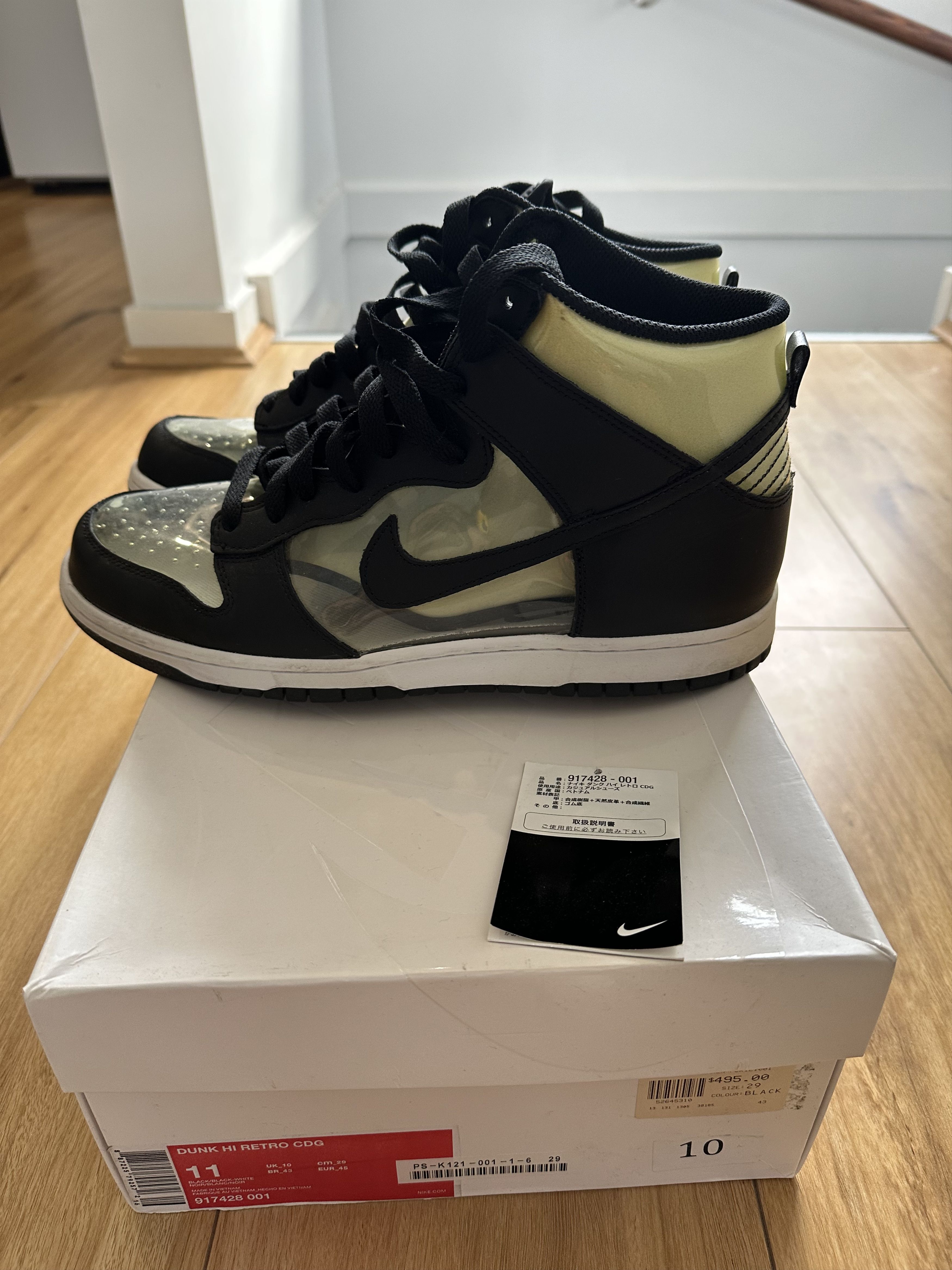 Comme des Garcons × Comme des Garcons Homme Plus × Nike Nike x Comme Des Garçon Dunk Hi Size US 11 / EU 44 - 1 Thumbnail