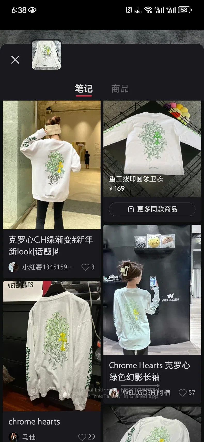 Chrome Hearts CHROME HEARTS Size S Green shadow multiple cross gradient l Size US S / EU 44-46 / 1 - 8 Thumbnail