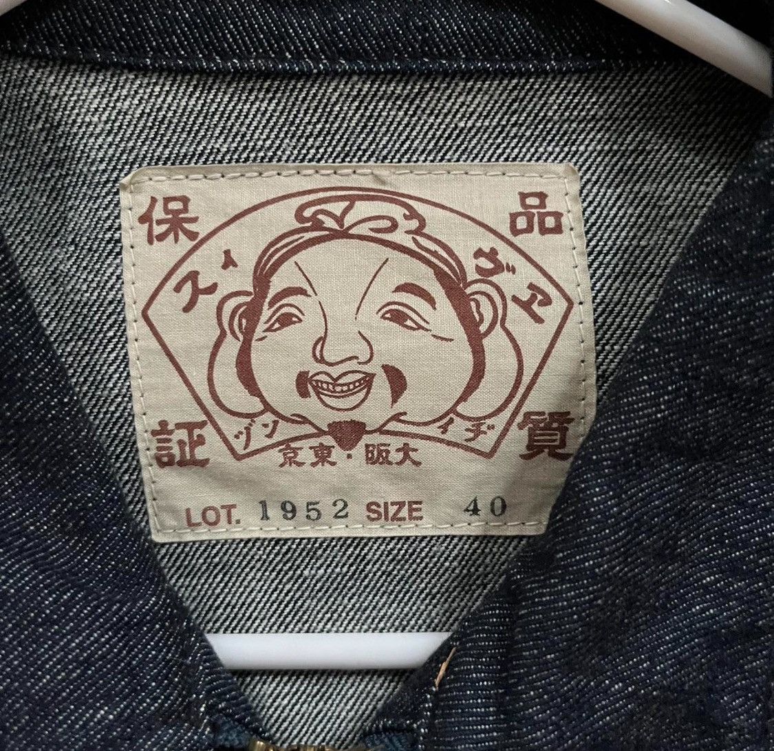 Evisu EVISU black denim jacket Size US M / EU 48-50 / 2 - 4 Thumbnail