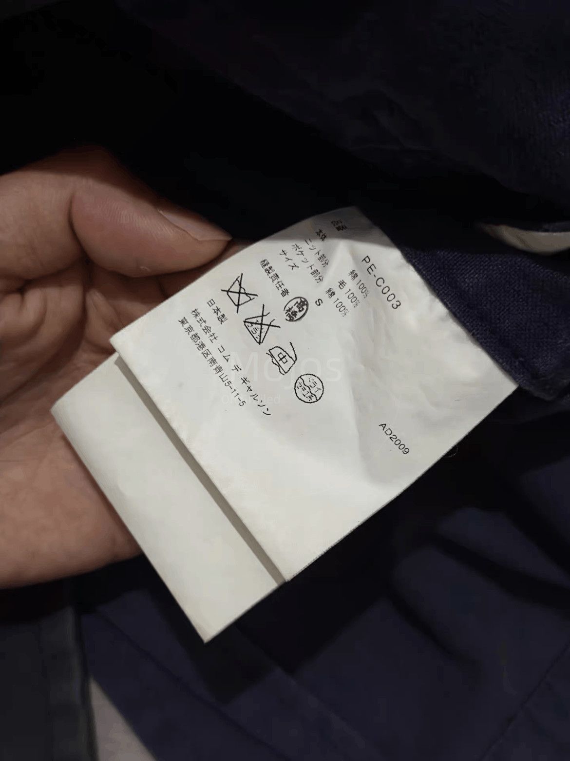 Comme des Garcons Homme Plus Comme Des Garcons Homme Plus 10SS Patches Trench Coat-2508 Size US S / EU 44-46 / 1 - 5 Thumbnail