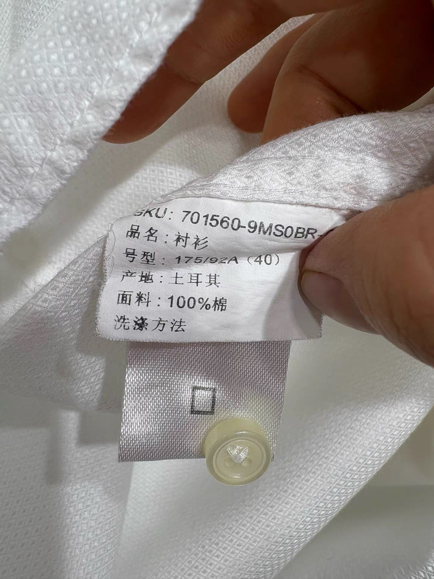Ermenegildo Zegna Ermenegildo Zegna Men's White Long Sleeve Shirt K29 Size US M / EU 48-50 / 2 - 6 Thumbnail