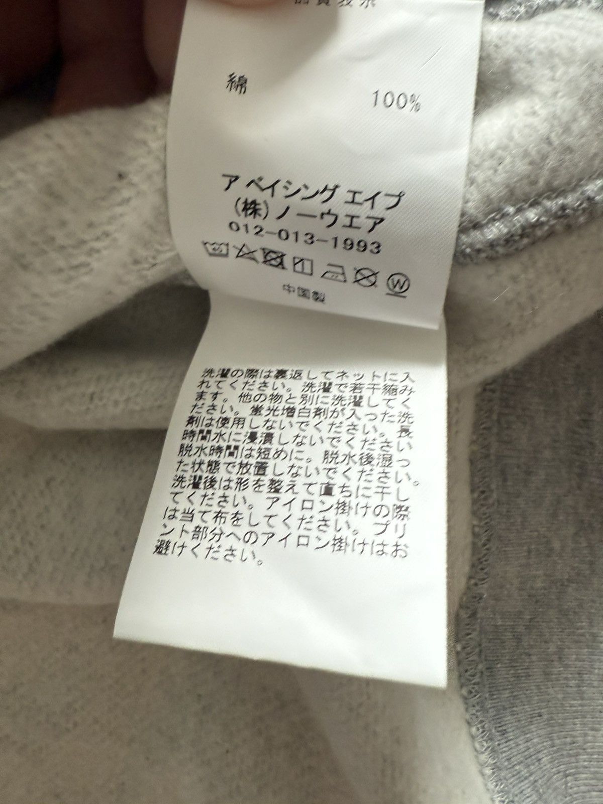 Bape Bape Japan Exlusive Hoodie Size US L / EU 52-54 / 3 - 8 Thumbnail