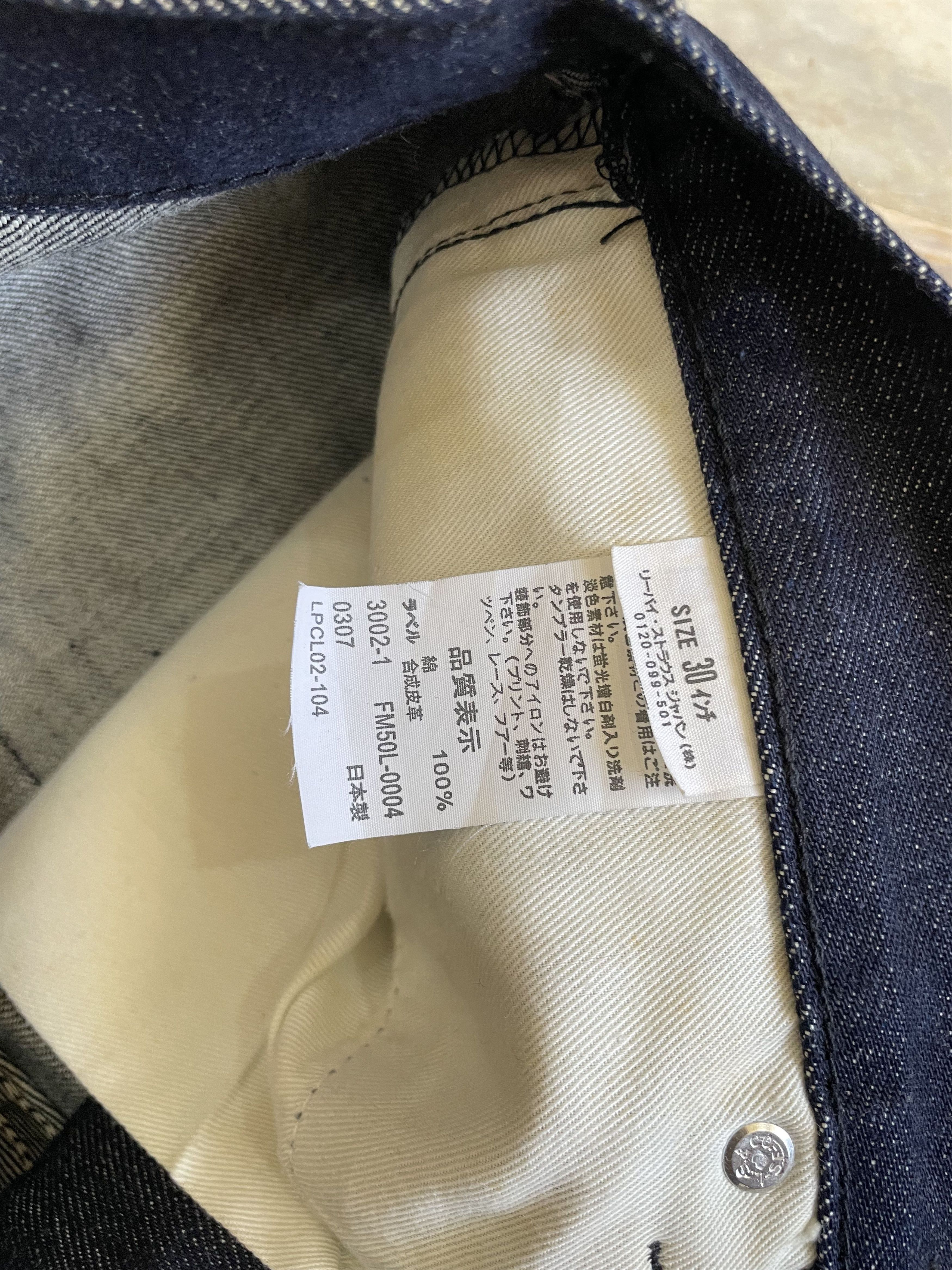 Fragment Design × Levi's Levis Fenom x Mastermind Japan - Denim Selvedge Pants Size US 30 / EU 46 - 11 Thumbnail