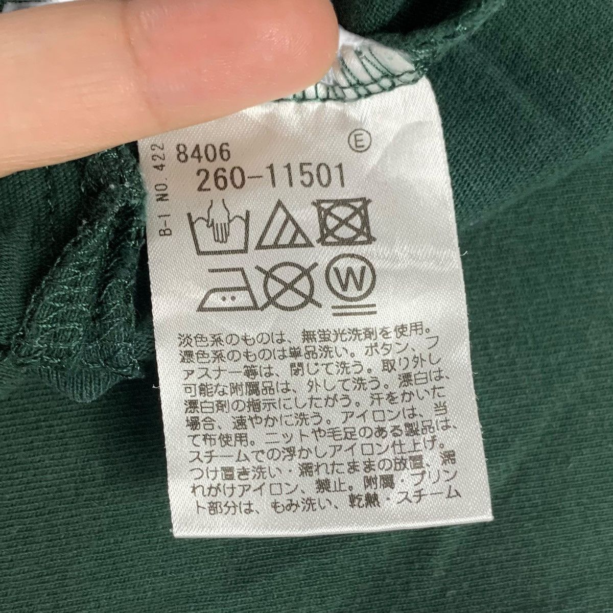 Vintage BASE CONTROL DESIGN Japan Plain Baggy Pocket Tee Shirt Size US M / EU 48-50 / 2 - 7 Thumbnail