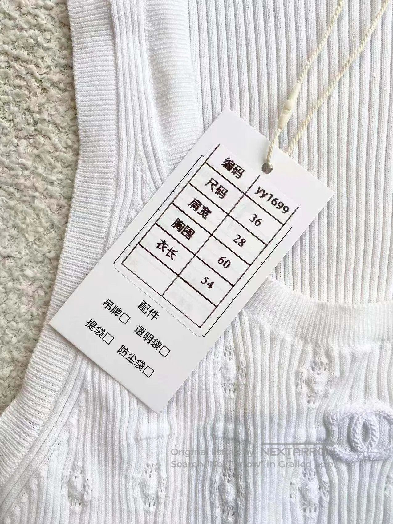 Chanel Chanel Woven logo camisole| Size XXS / US 00 / IT 34 - 7 Thumbnail