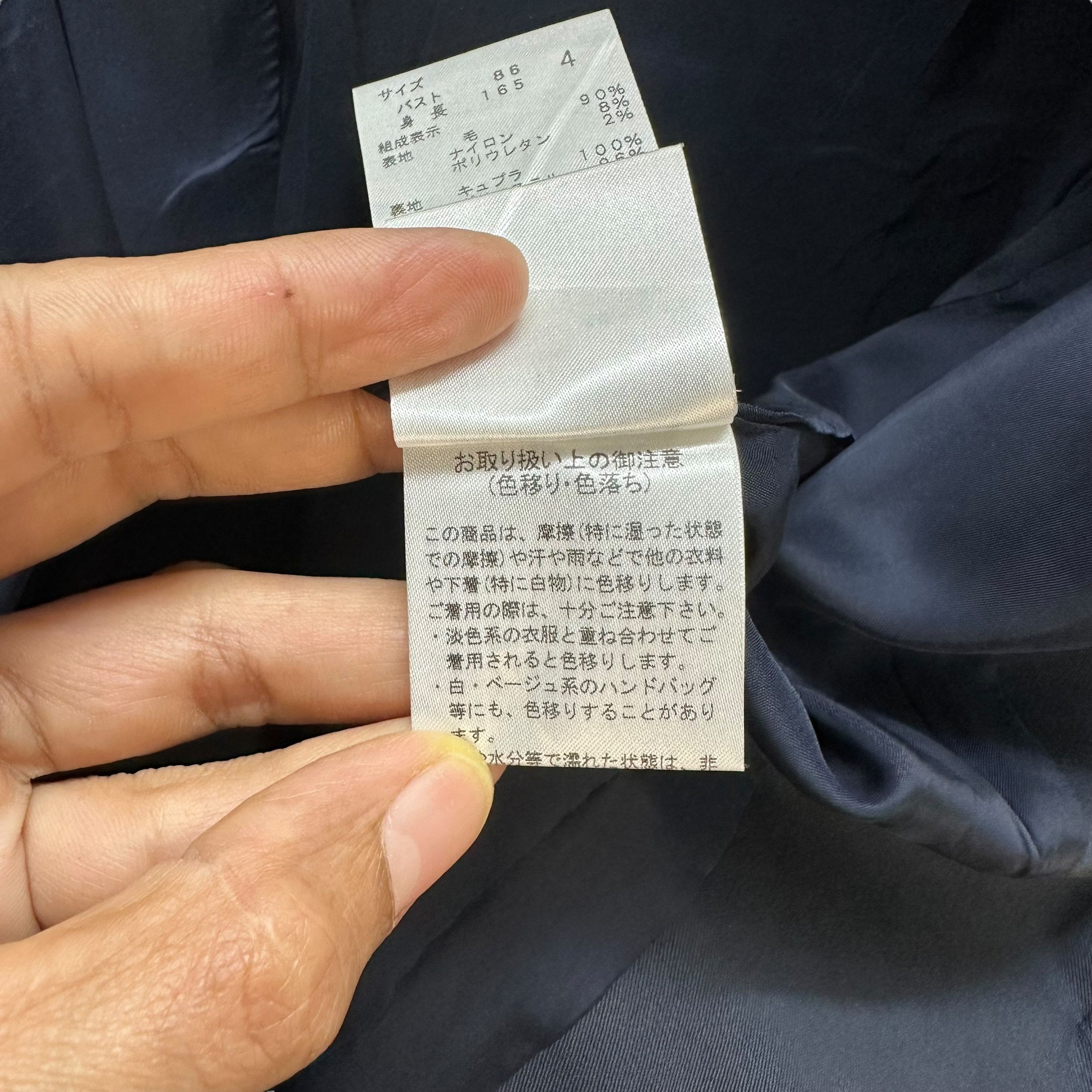 Theory THEORY Single Button Blazer Japan Suit Jacket #A70-1715 Size S / US 4 / IT 40 - 10 Thumbnail