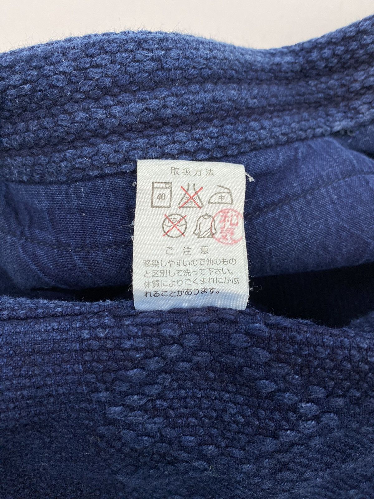 Japanese Brand × Vintage Japanese Indigo Sashiko Kimono Size US S / EU 44-46 / 1 - 12 Thumbnail