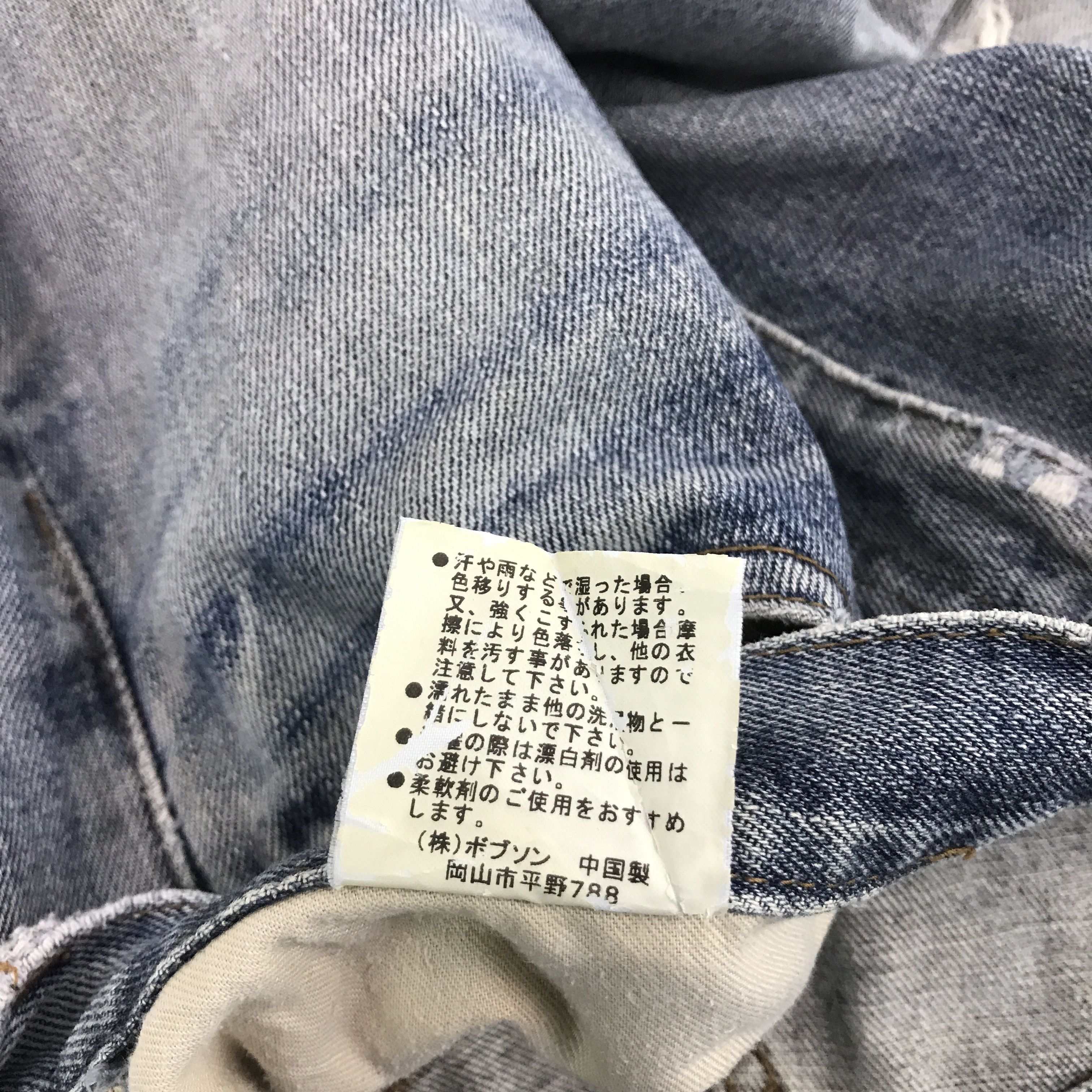 Other BOBSON DISTRESSED DENIM STYLE JEANS PANTS Size US 31 - 15 Thumbnail