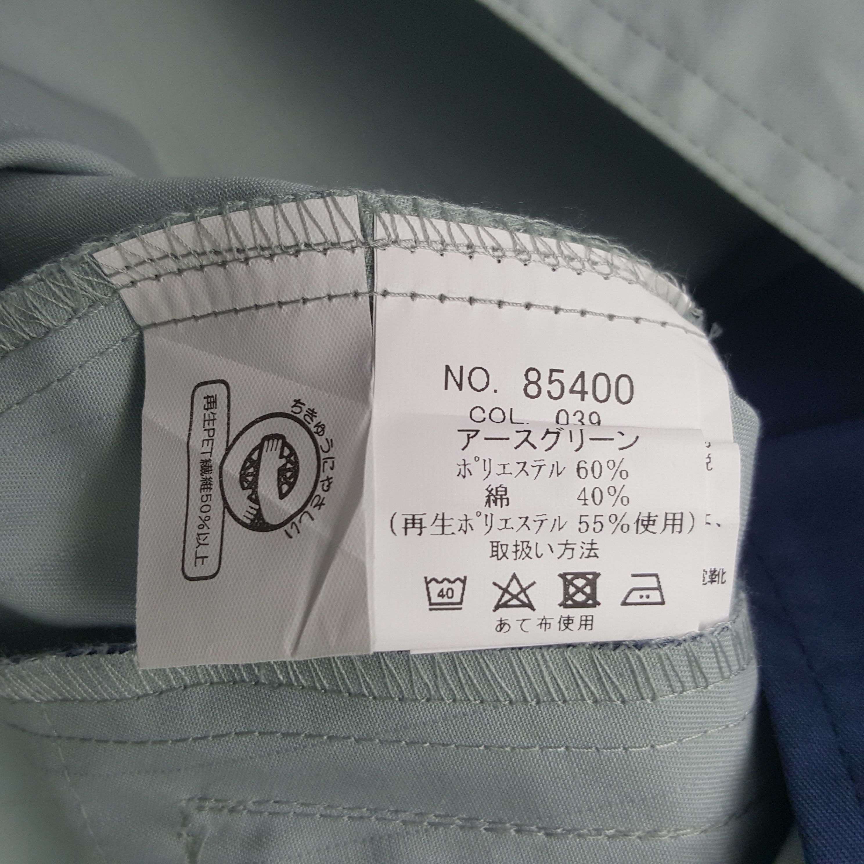 Japanese Brand × Vintage Vintage Nismo Nissan Japanese Racing Team Custom Art Jacket Size US L / EU 52-54 / 3 - 9 Thumbnail