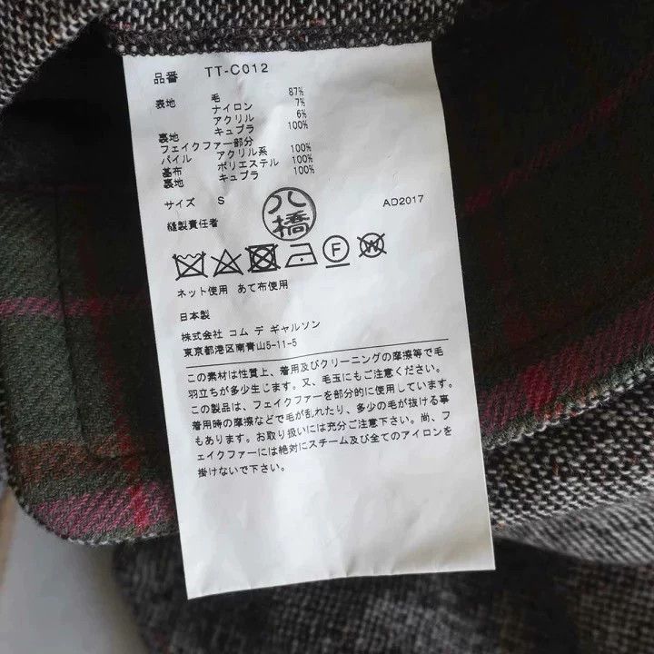 Other Comme Des Garcons Wool coat with fur collar Size S / US 4 / IT 40 - 5 Thumbnail