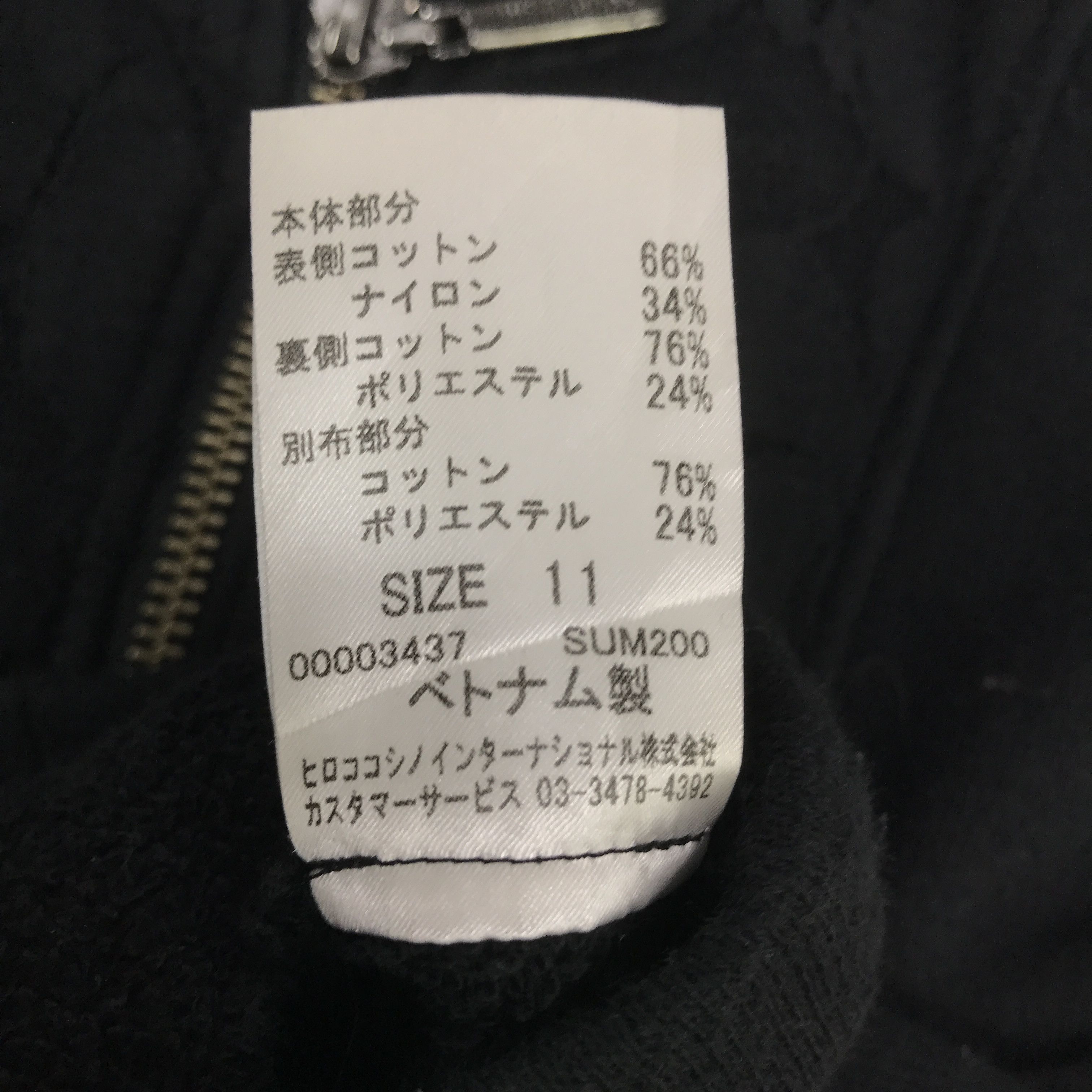 Hiroko Koshino Homme Vintage Hiroko Koshino Jacket K73B8 Size M / US 6-8 / IT 42-44 - 13 Thumbnail