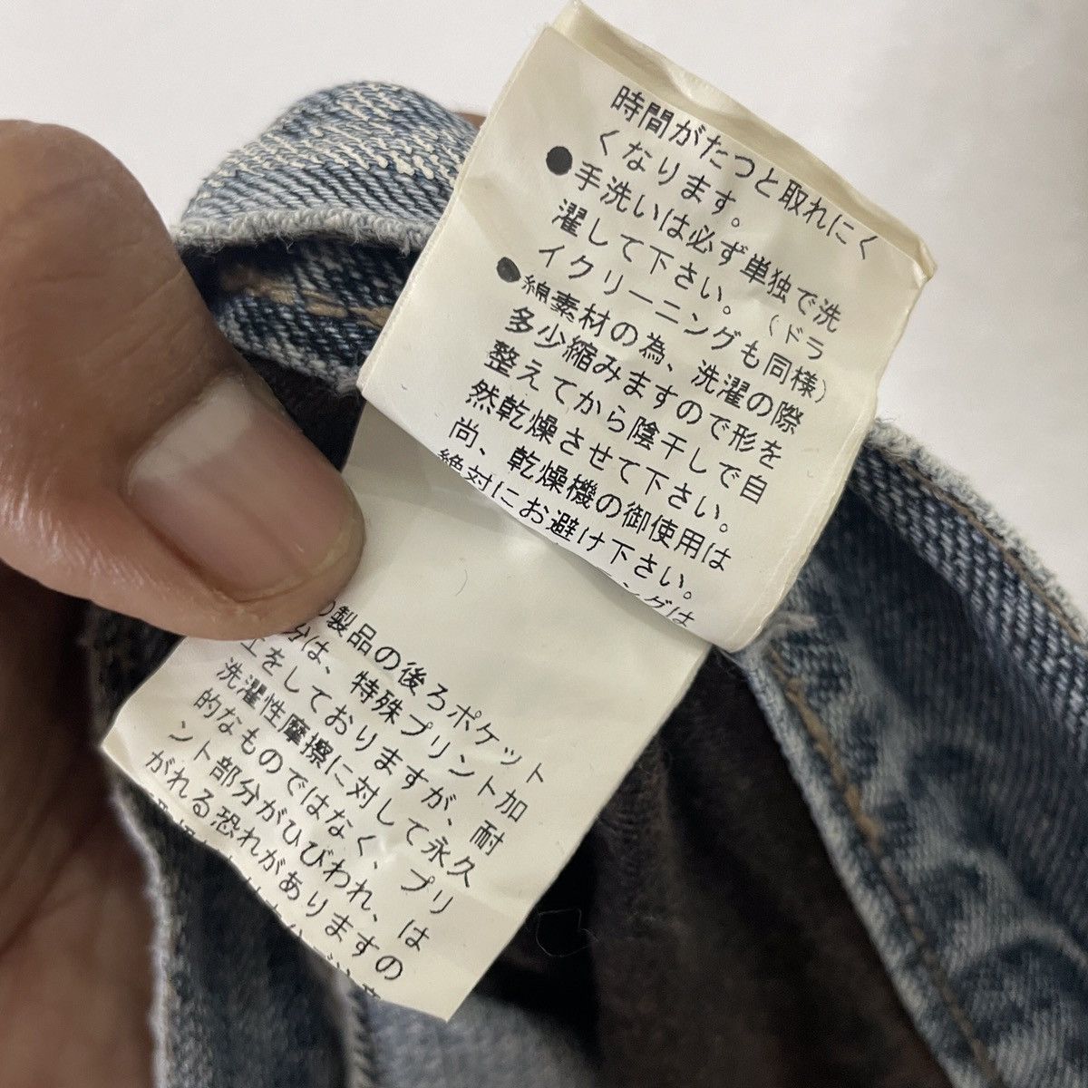 PPFM Vintage Ppfm Rare Design Denim Jeans Size US 34 / EU 50 - 7 Thumbnail