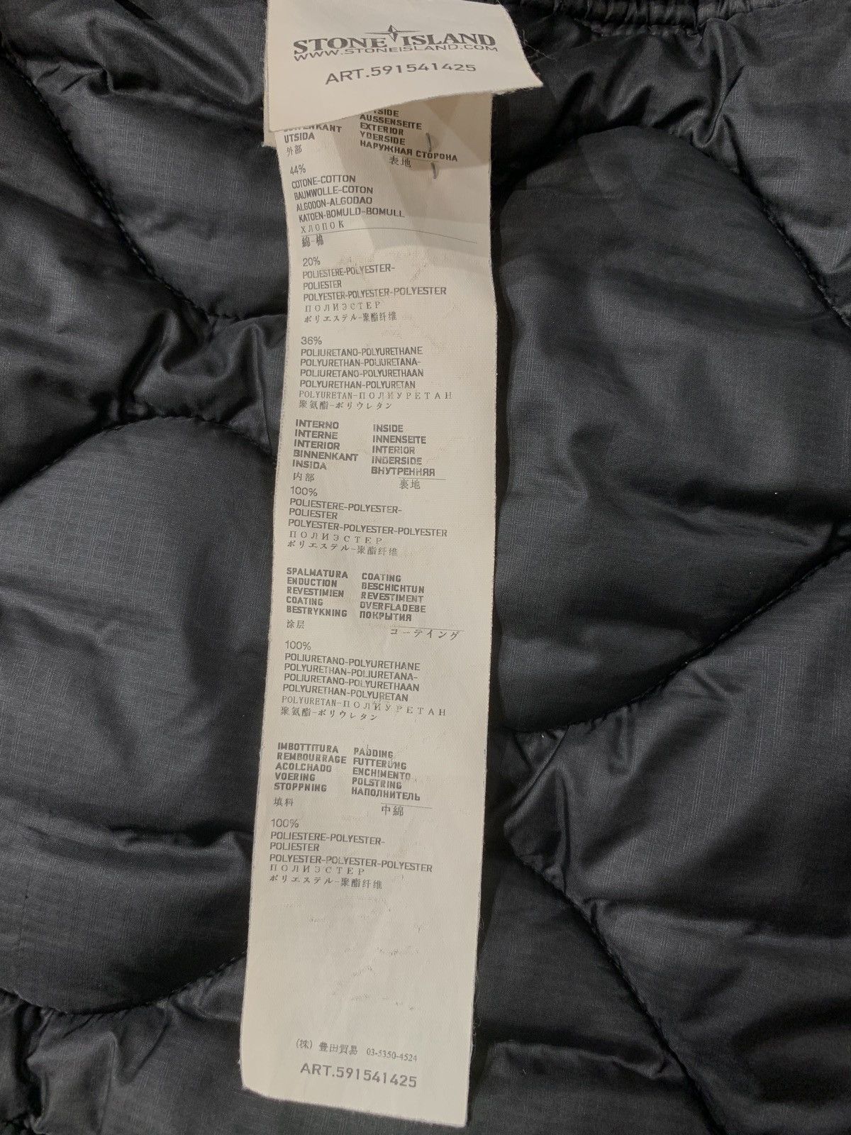 Designer × Stone Island Stone island performance cotton gorpcore jacket Size US M / EU 48-50 / 2 - 21 Thumbnail