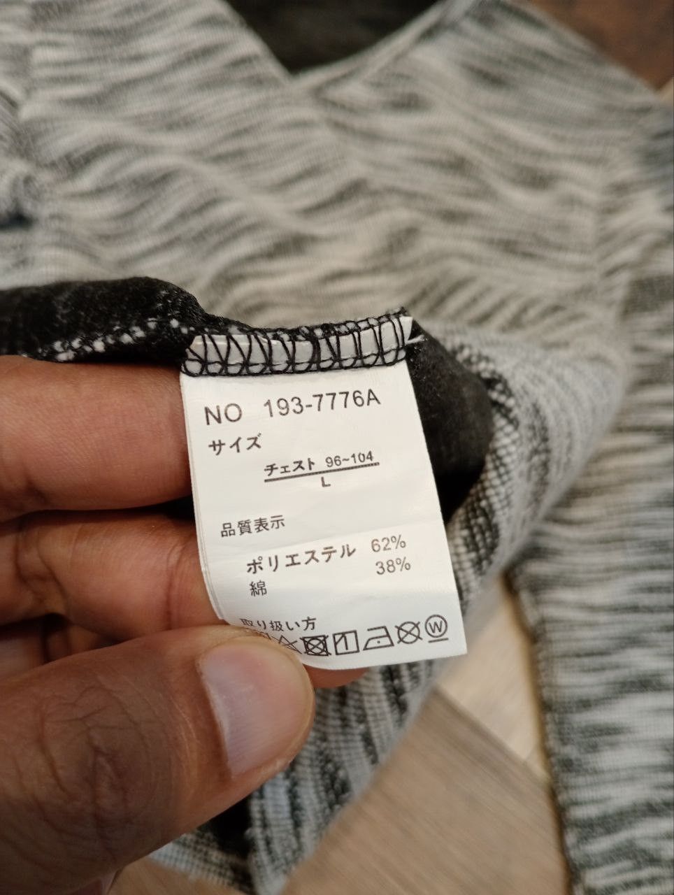 In The Attic IN THE ATTIC HOMME JAPAN V-NECK L/S T-SHIRT Size US L / EU 52-54 / 3 - 6 Thumbnail