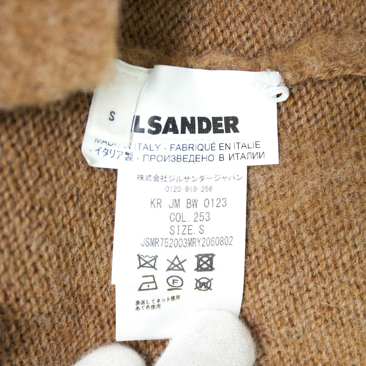 Jil Sander JIL SANDER V-NECK RIBBED KNIT Size US S / EU 44-46 / 1 - 4 Thumbnail