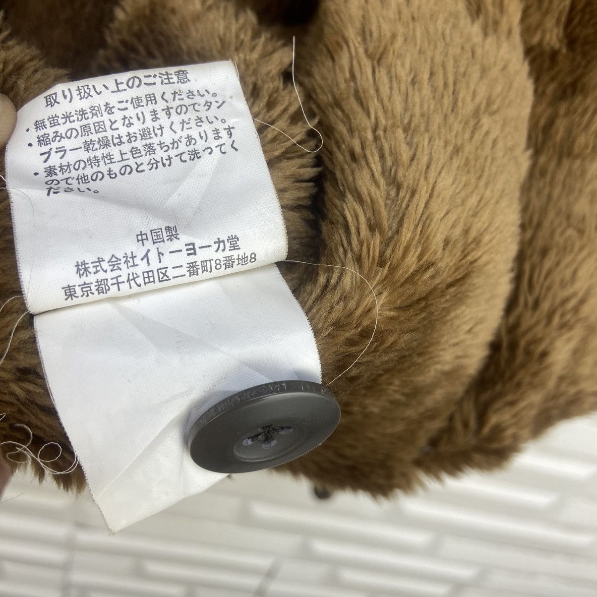 Japanese Brand Jeaning Garage Corduroy Sherpa Heavy Coat Size US XL / EU 56 / 4 - 18 Thumbnail
