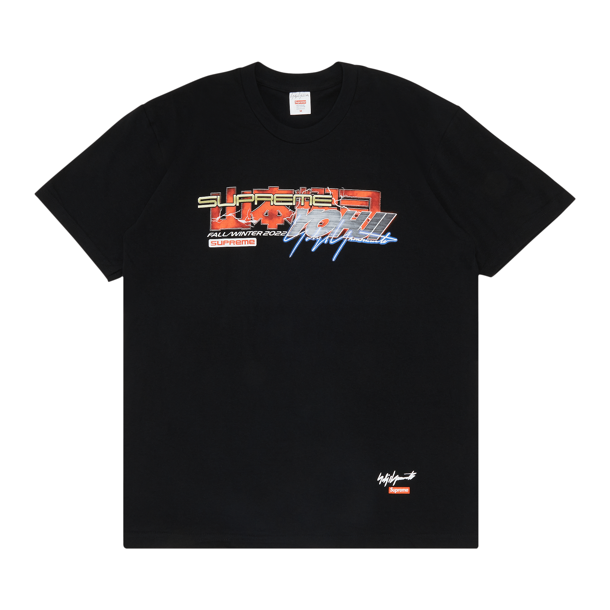 Supreme Supreme x Yohji Yamamoto x TEKKEN Tee Black | Grailed