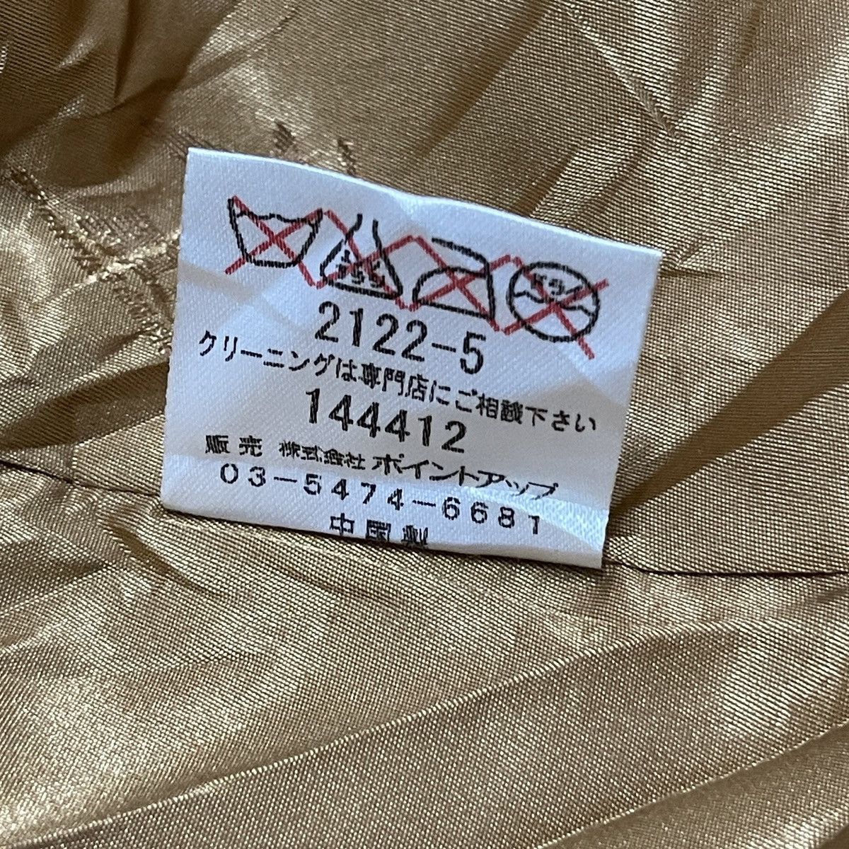 Issey Miyake Vintage Hai Sporting Gear Issey Miyake Sheep Leather Jacket Size US M / EU 48-50 / 2 - 20 Thumbnail