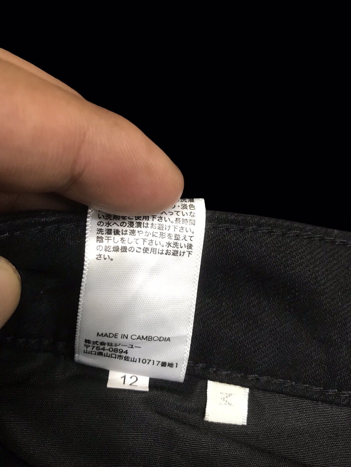 GU 💥FLARE💥GU Japan Superblack Flare Denim F184 Size US 27 - 16 Thumbnail