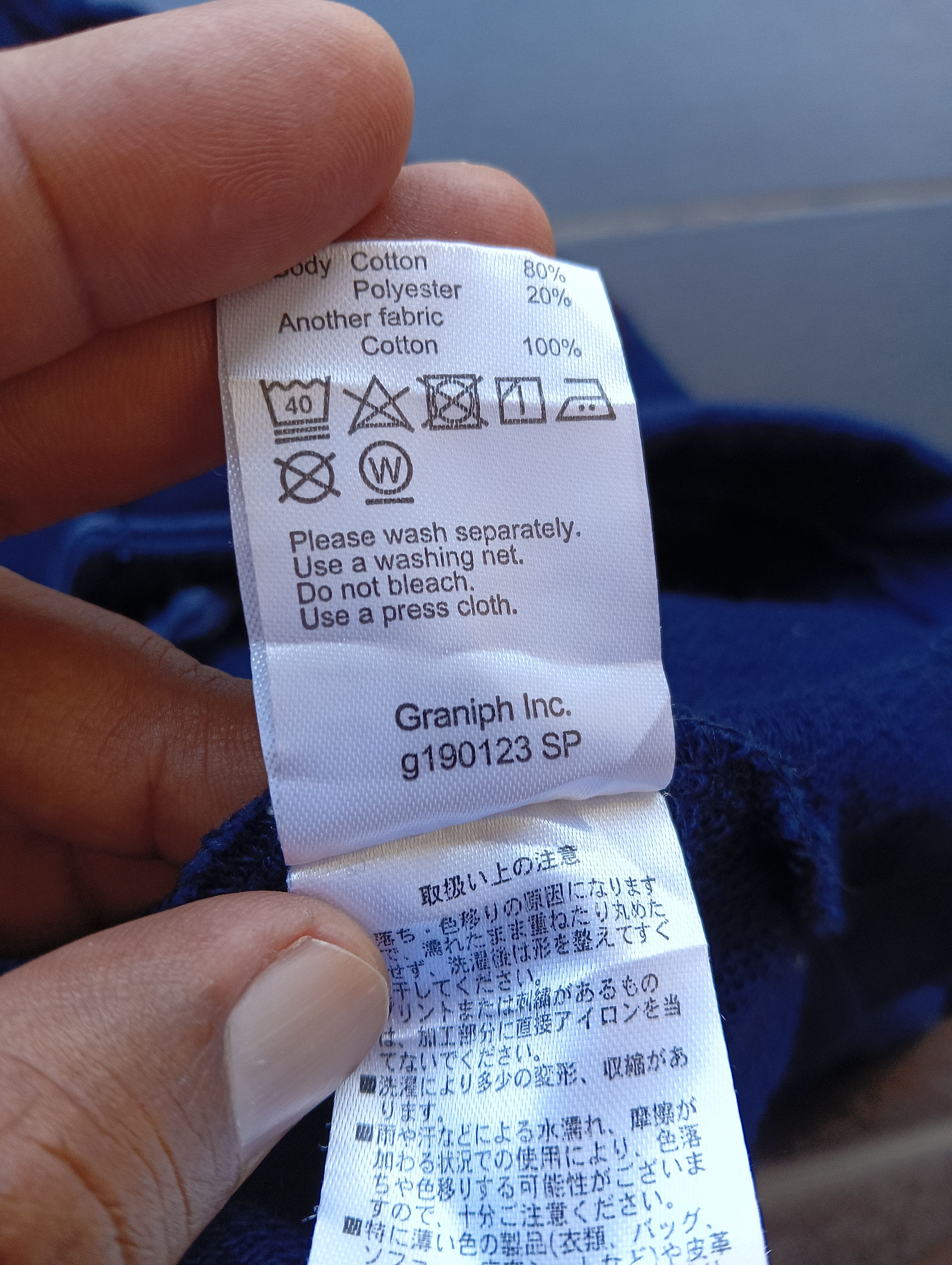 Japanese Brand DESIGN TSHIRT STORE GRANIPH TEE Size US L / EU 52-54 / 3 - 7 Thumbnail