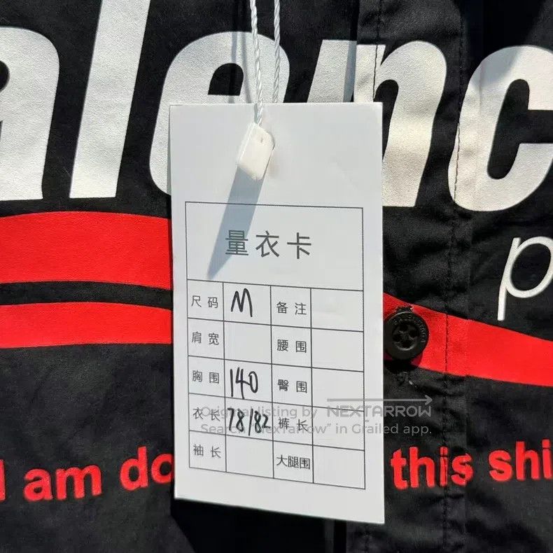 Balenciaga Balenciaga Wave Eco Shirt Size US M / EU 48-50 / 2 - 7 Thumbnail
