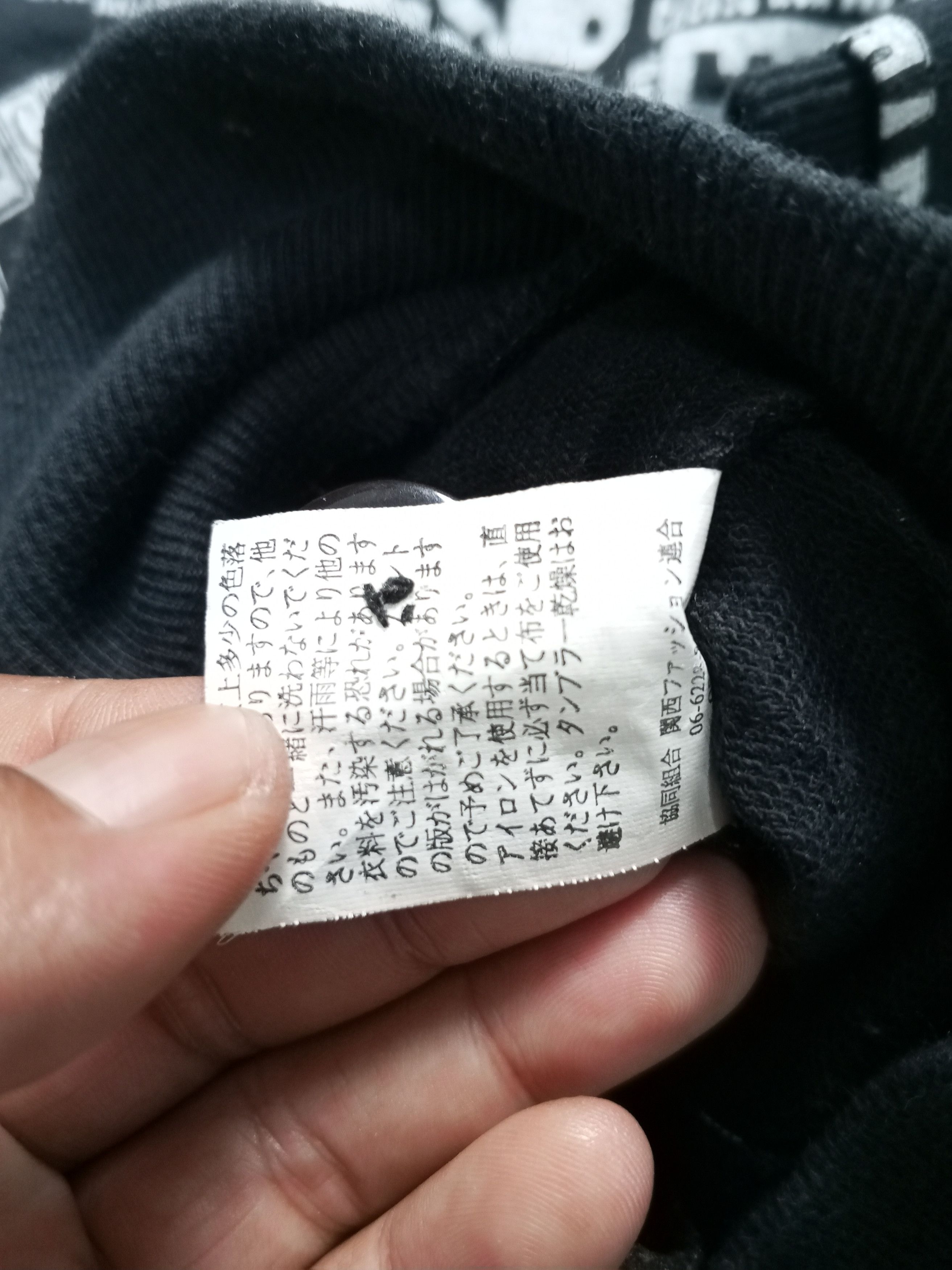 Japanese Brand Japan Brand AOP Hoodie Size US S / EU 44-46 / 1 - 4 Thumbnail