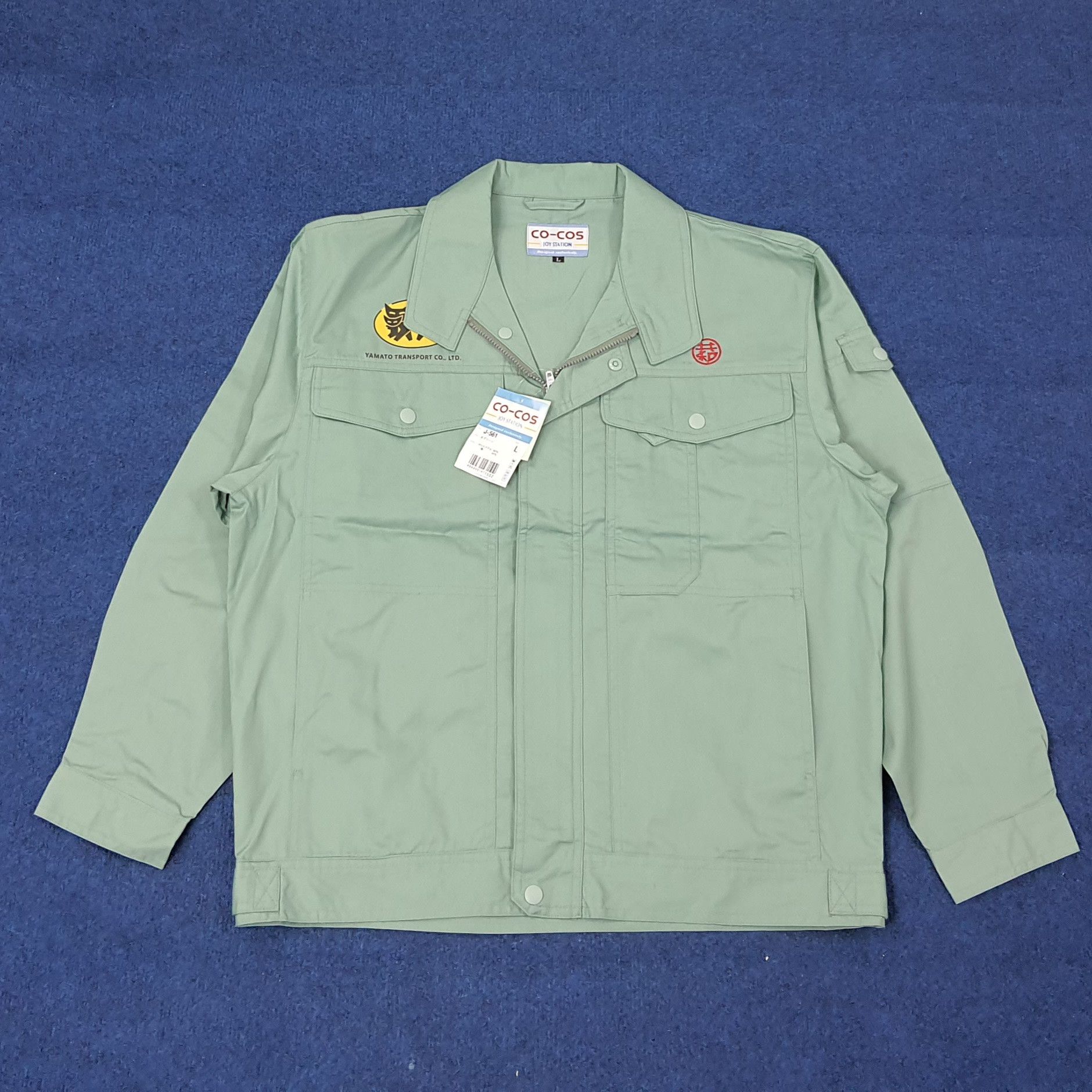 Japanese Brand Vintage Yamato Transport Japan Custom Jacket C248N25 Size US L / EU 52-54 / 3 - 2 Thumbnail