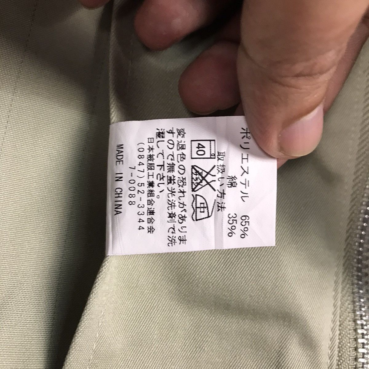 Japanese Brand × Sports Specialties TOYOTA TRD DEVELOPMENT RACING WORK UNIFORM JAPANESE JACKET Size US L / EU 52-54 / 3 - 10 Thumbnail