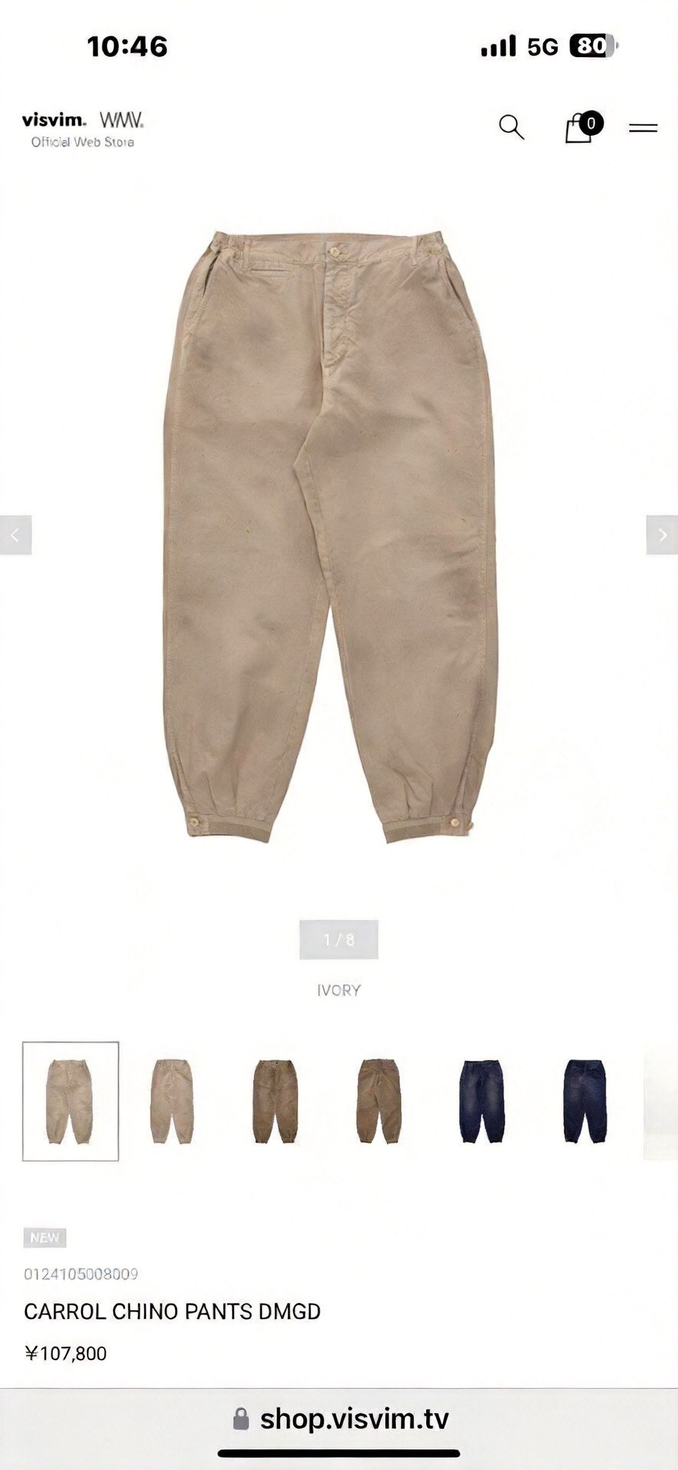 Visvim Infantry Pants | Grailed